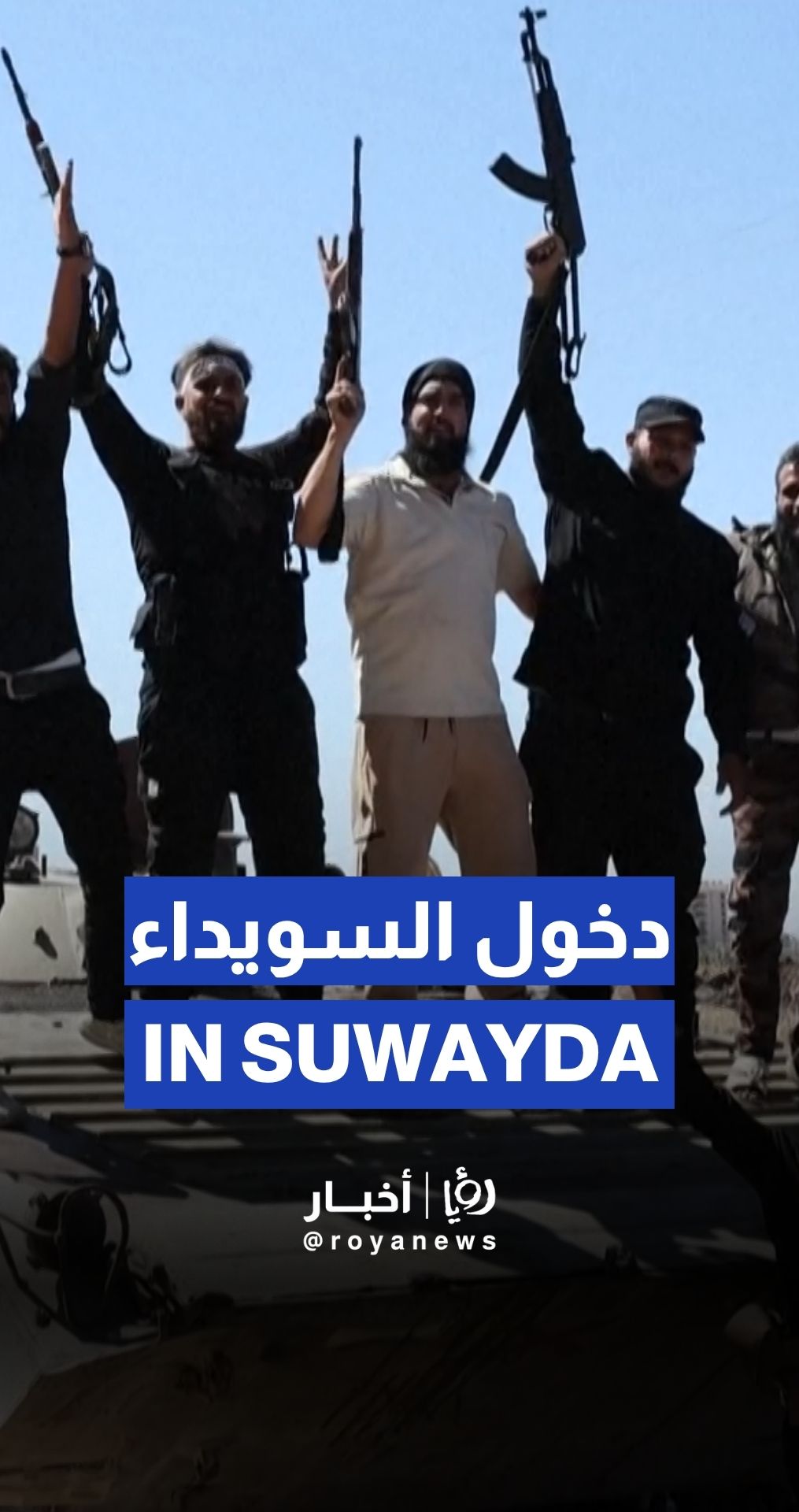 Syrian forces enter Druze city after deadly clashes