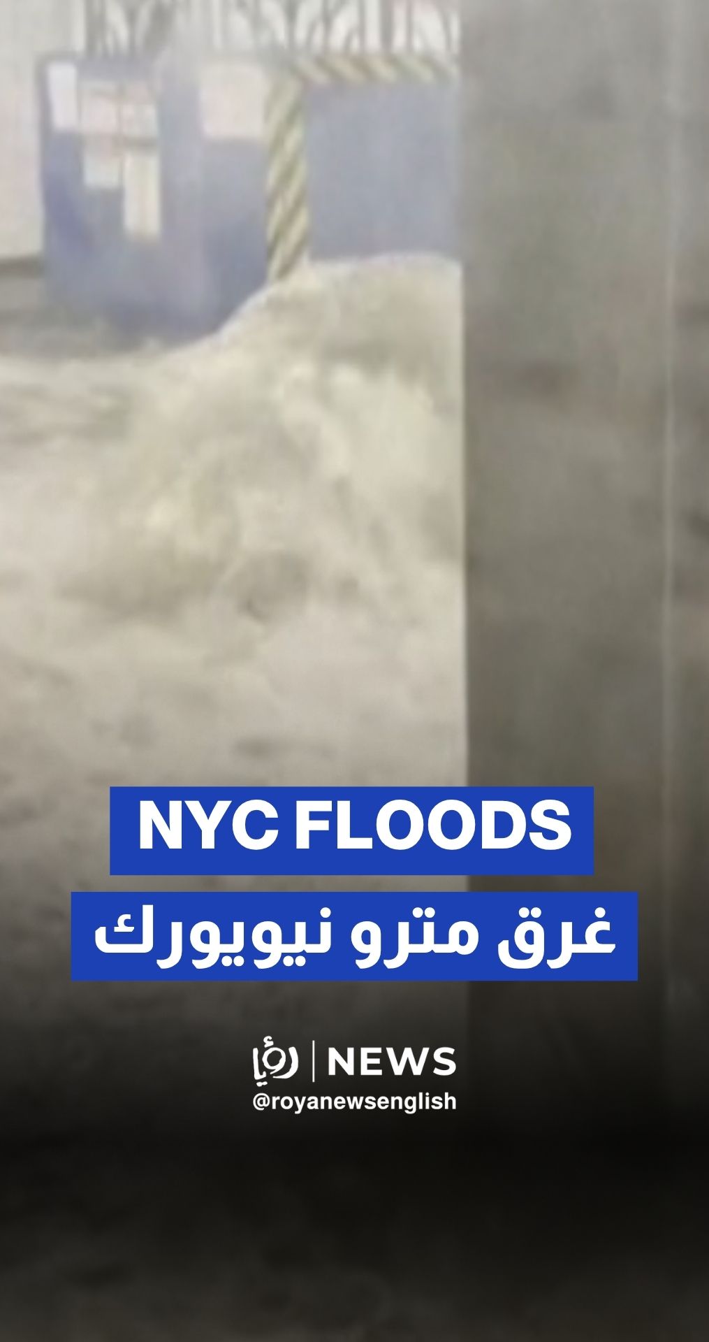 Flooded NYC subway station as heavy rain sweeps US northeast