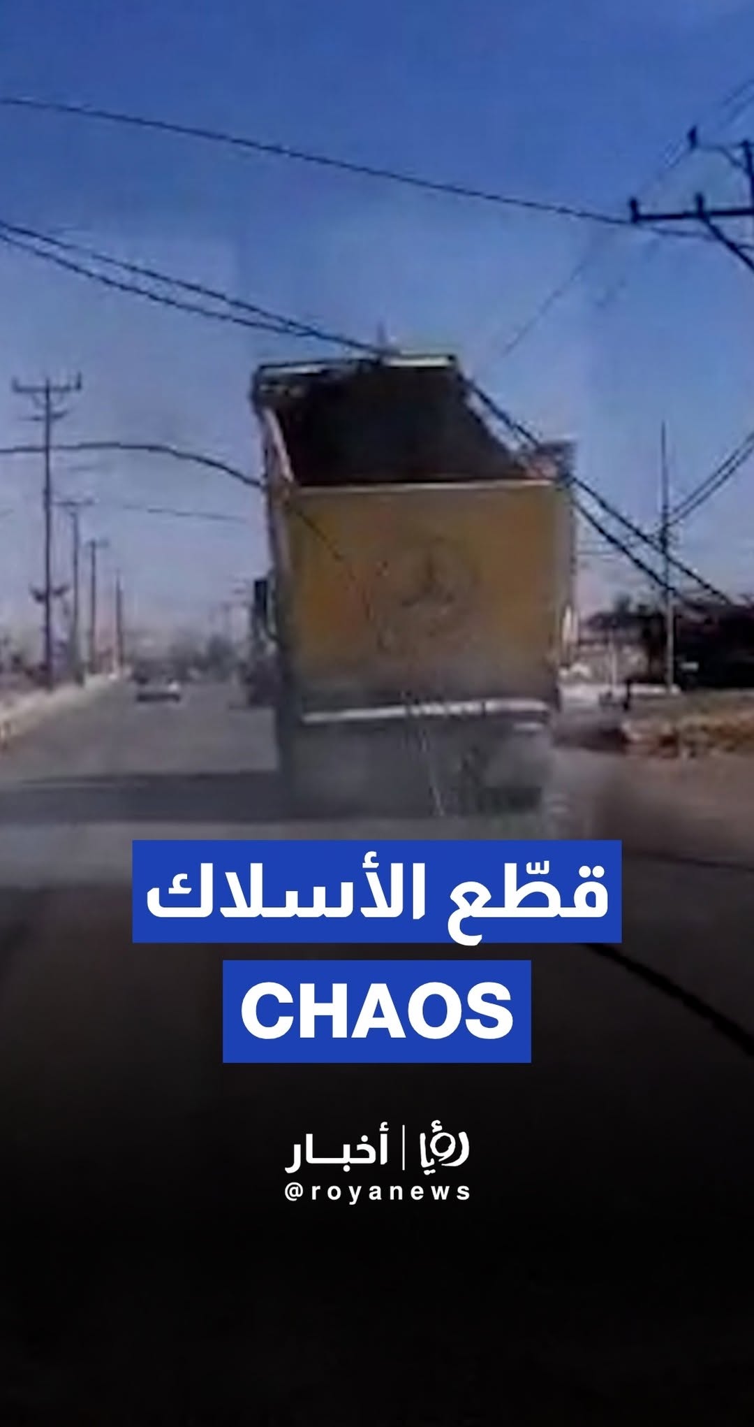 Truck crashes into power lines