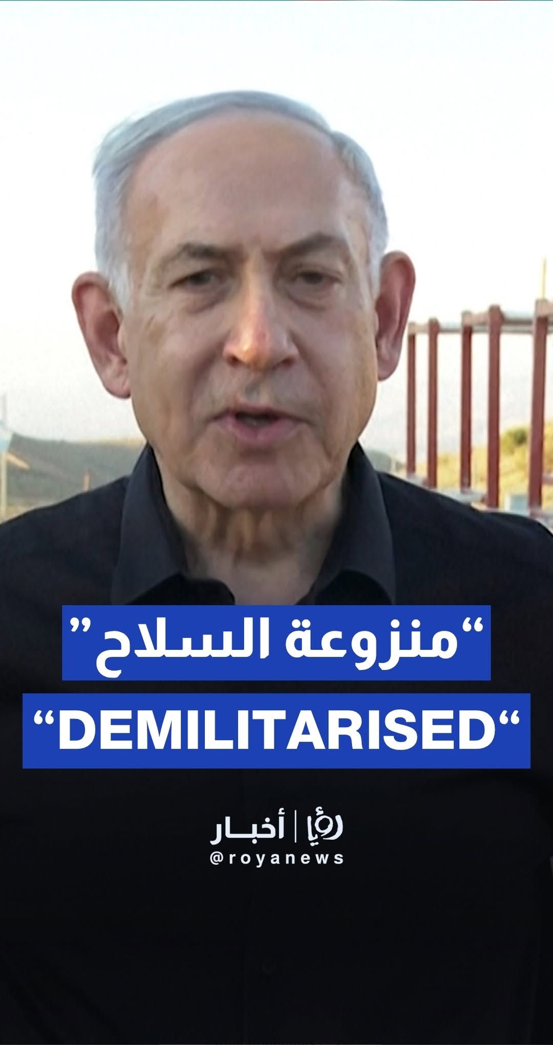 Netanyahu says ‘Israel’ committed to keeping southwest Syria demilitarized