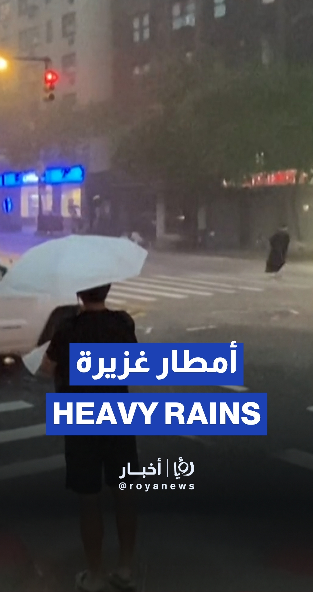 New York streets flood as heavy rain sweeps northeast