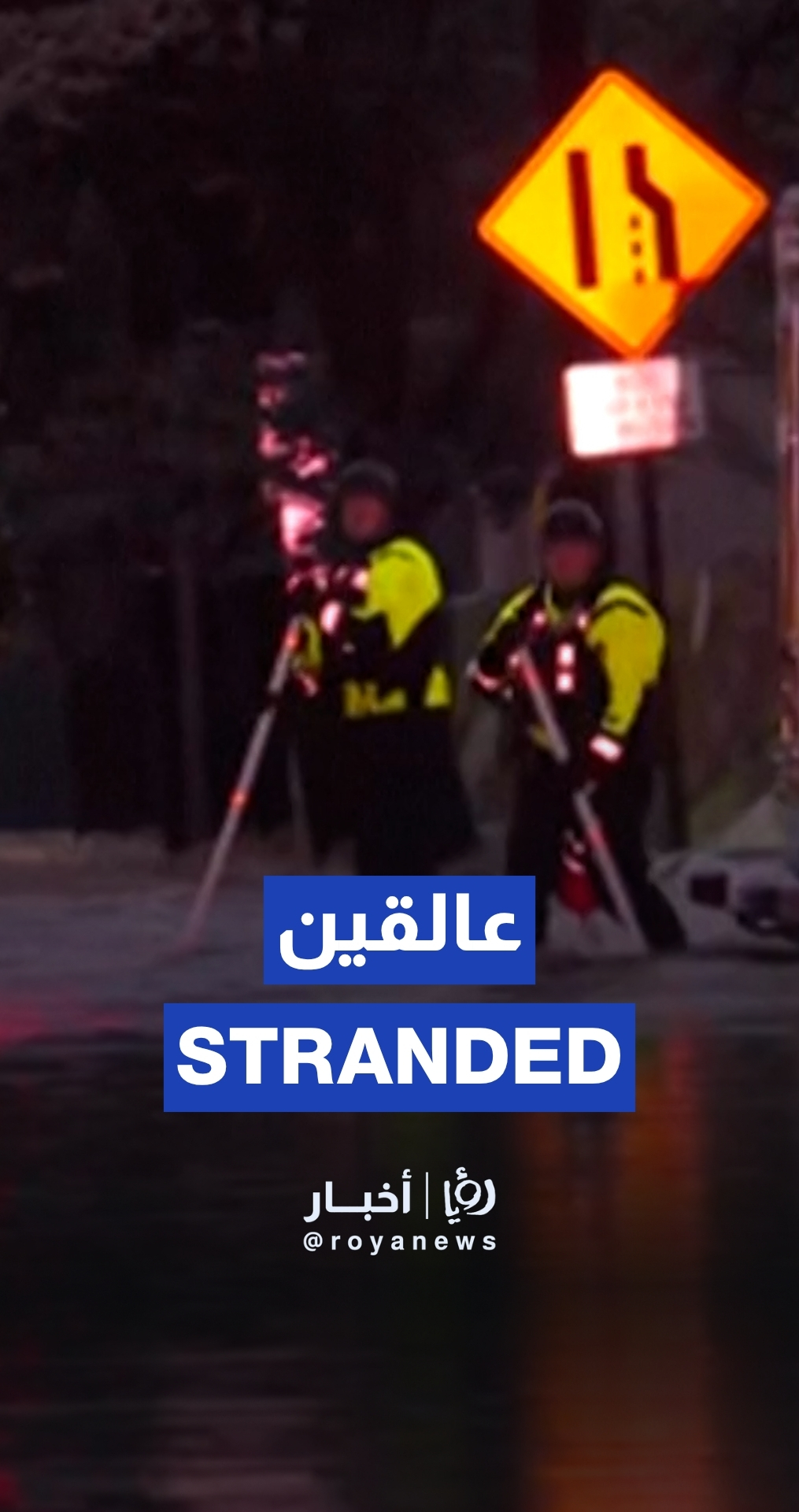 Rescuers help trapped cars after floods hit US state of New Jersey