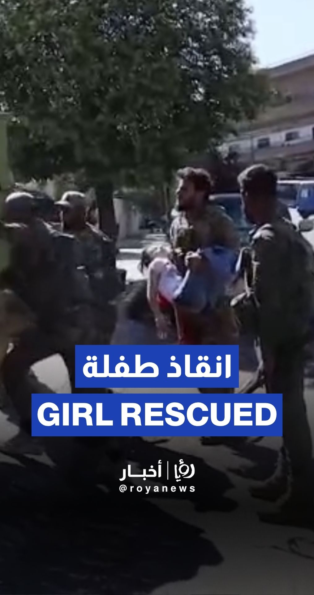 Syrian Army rescues girl after armed attack in Suwayda