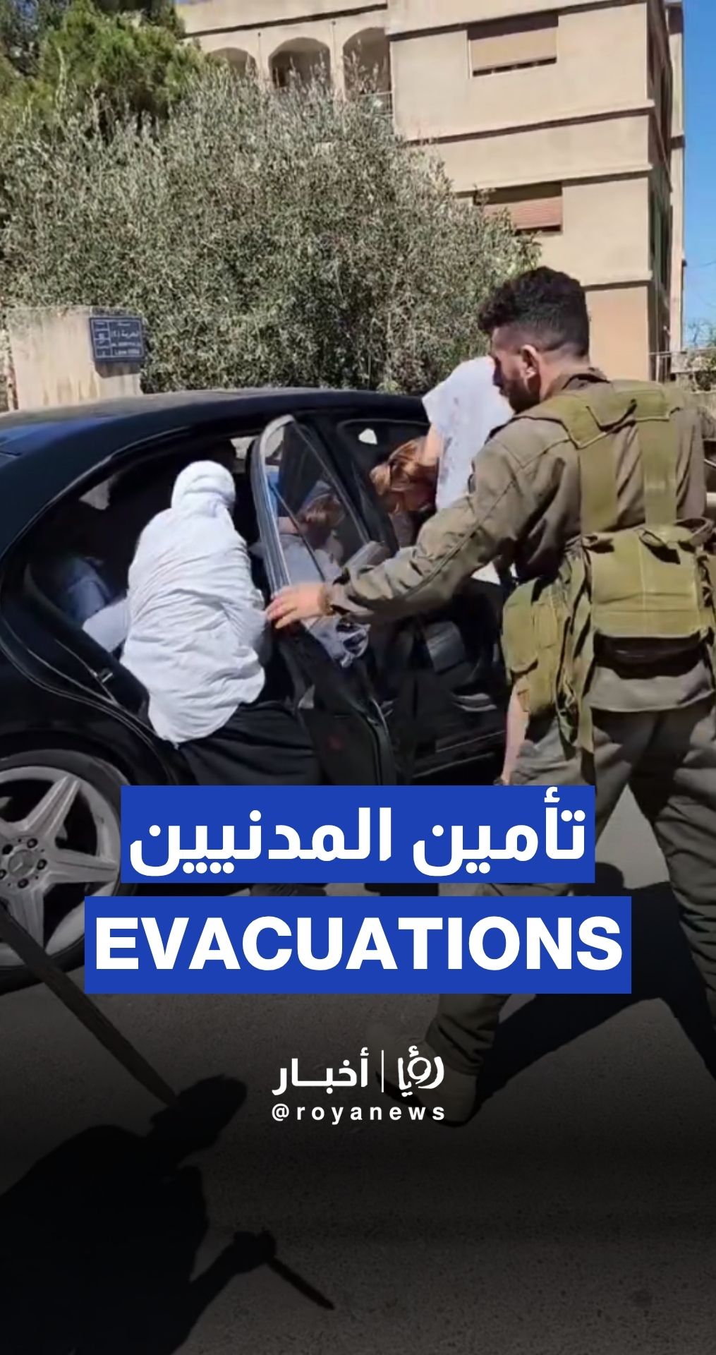 Syrian Army evacuates families from frontlines amid Suwayda clashes