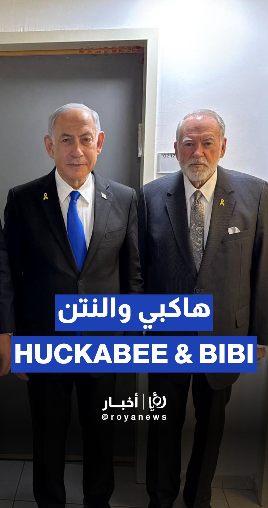 US ambassador Huckabee makes surprise appearance at Netanyahu’s trial