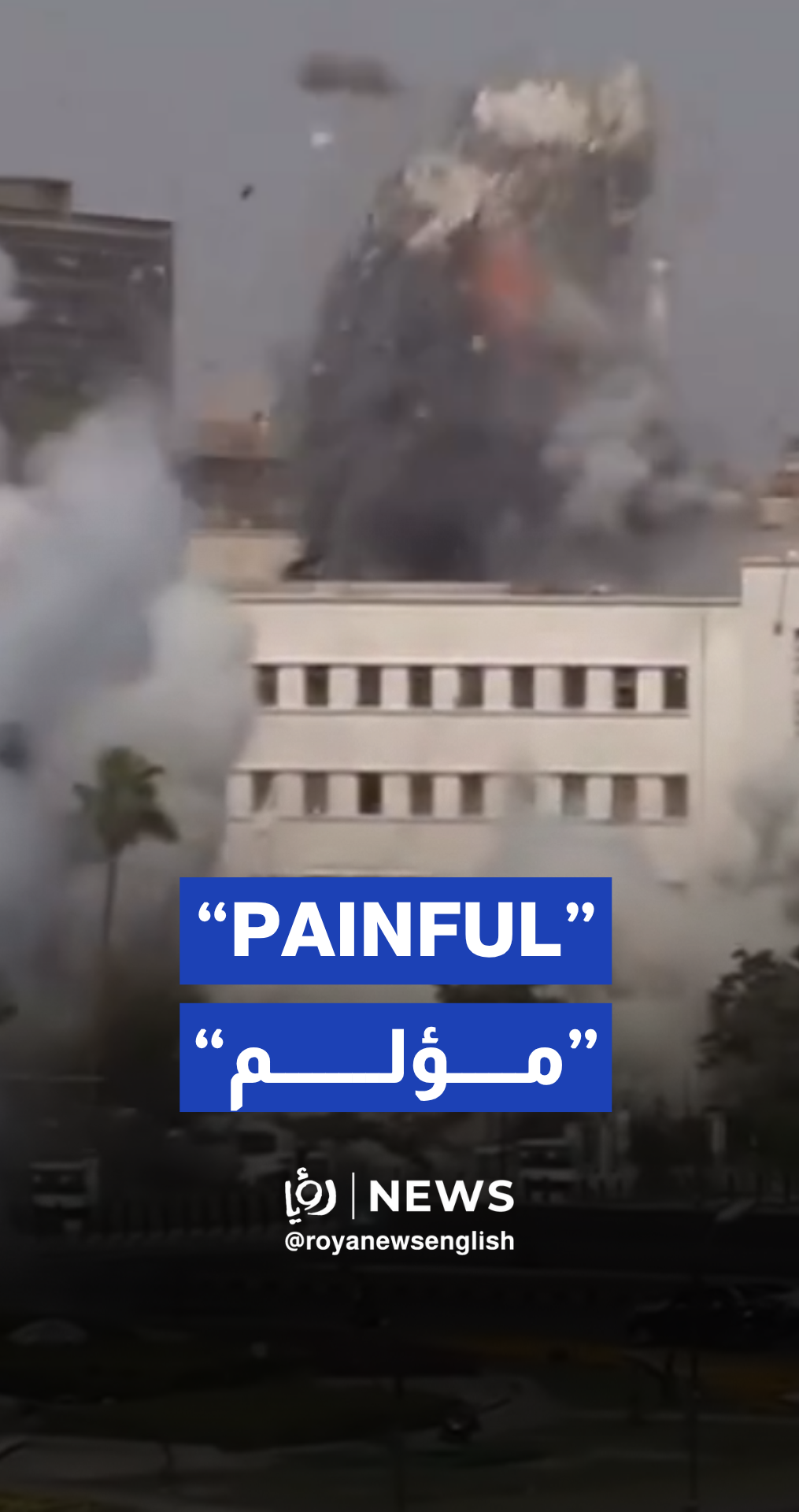 ‘Israeli’ strikes on Damascus leave 13 injured