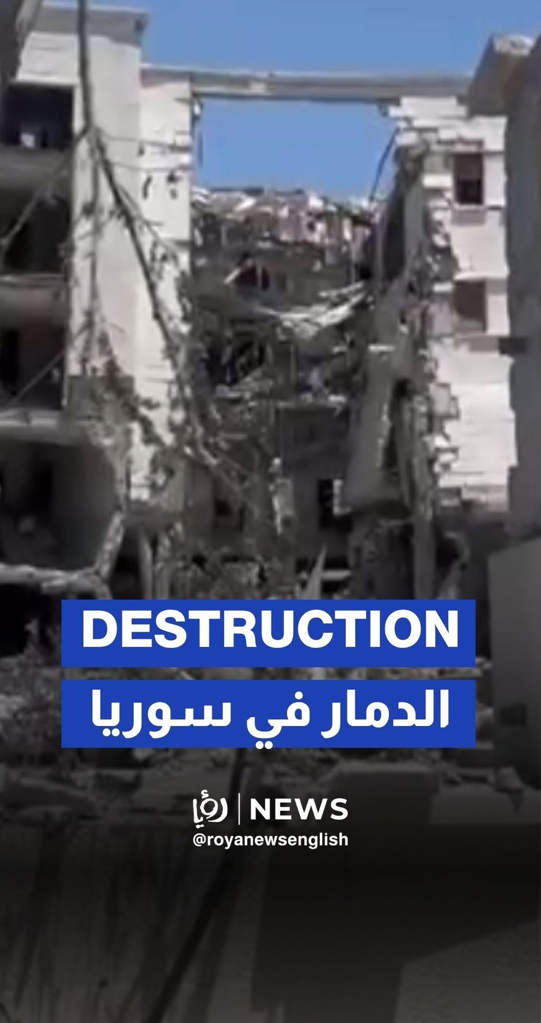Aftermath of “Israeli” strike on Syria’s Ministry of Defense in Damascus