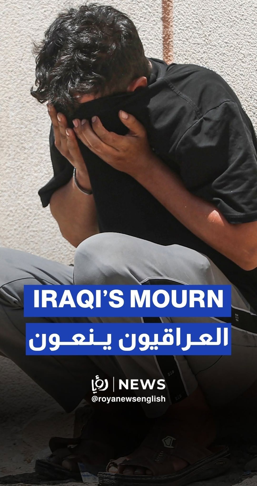 Iraqis mourn after deadly mall fire tears through newly opened center in Kut