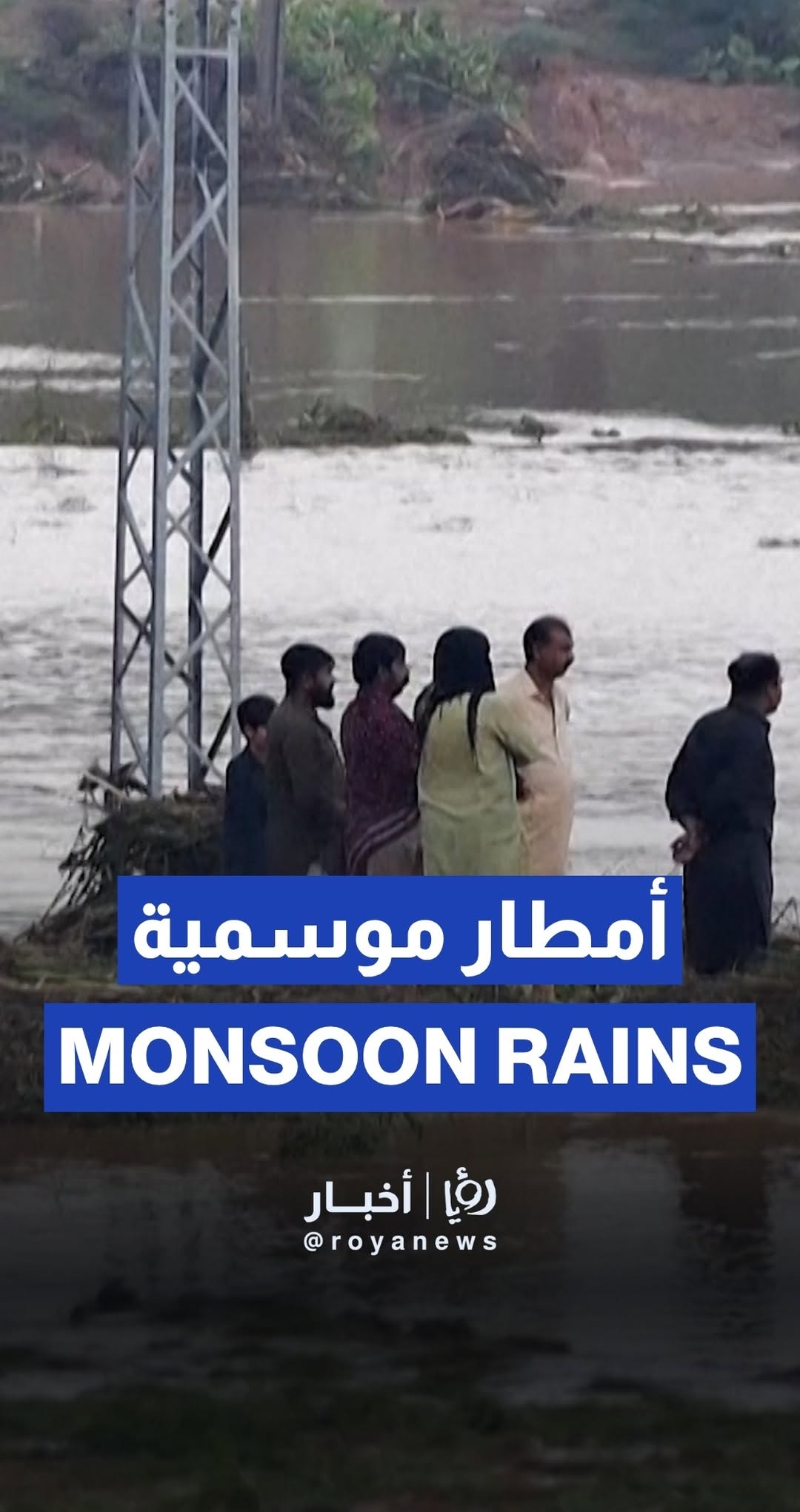 Heavy monsoon rains trigger severe floods