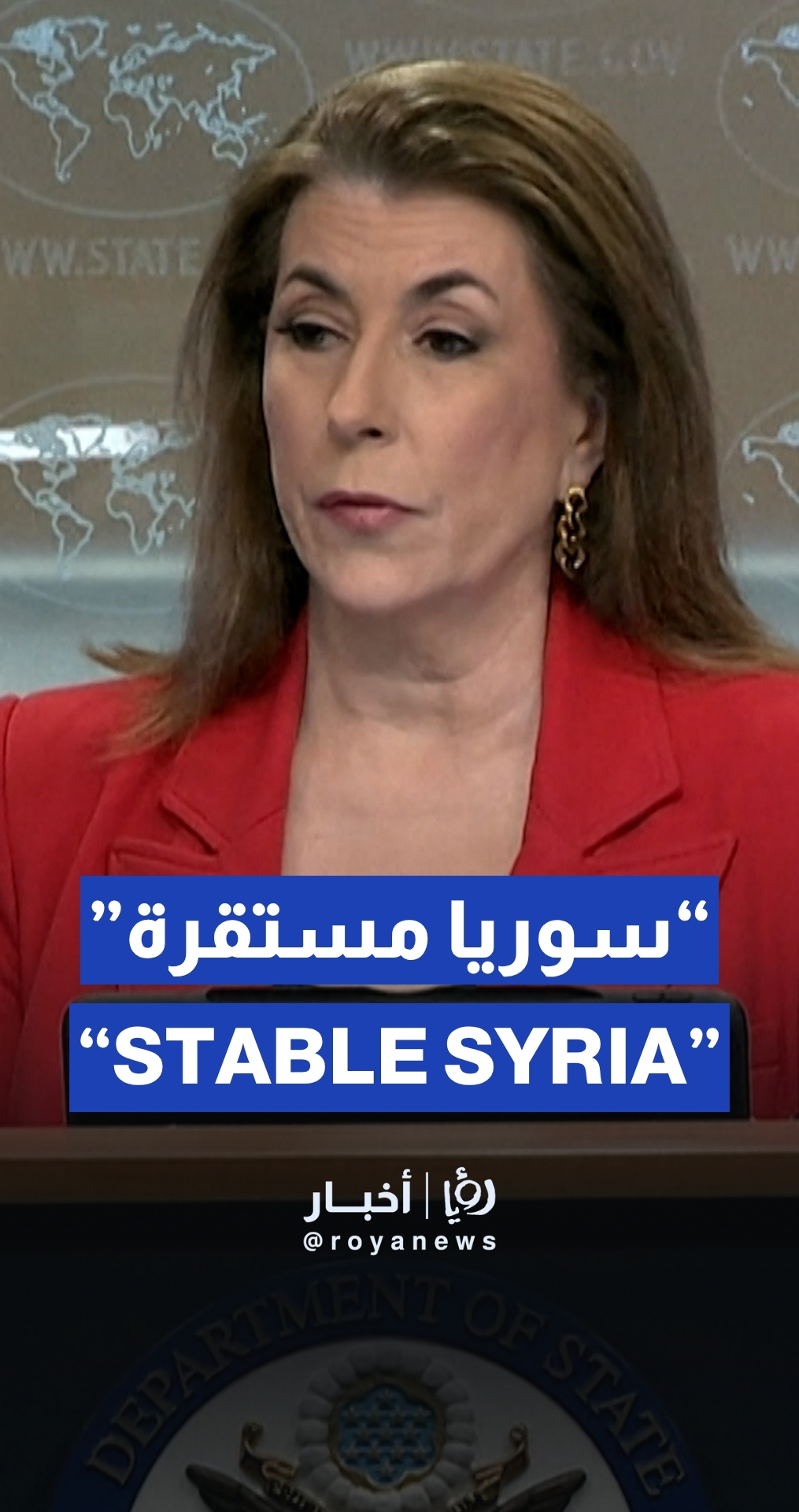 US says it opposed “Israeli” strikes in Syria