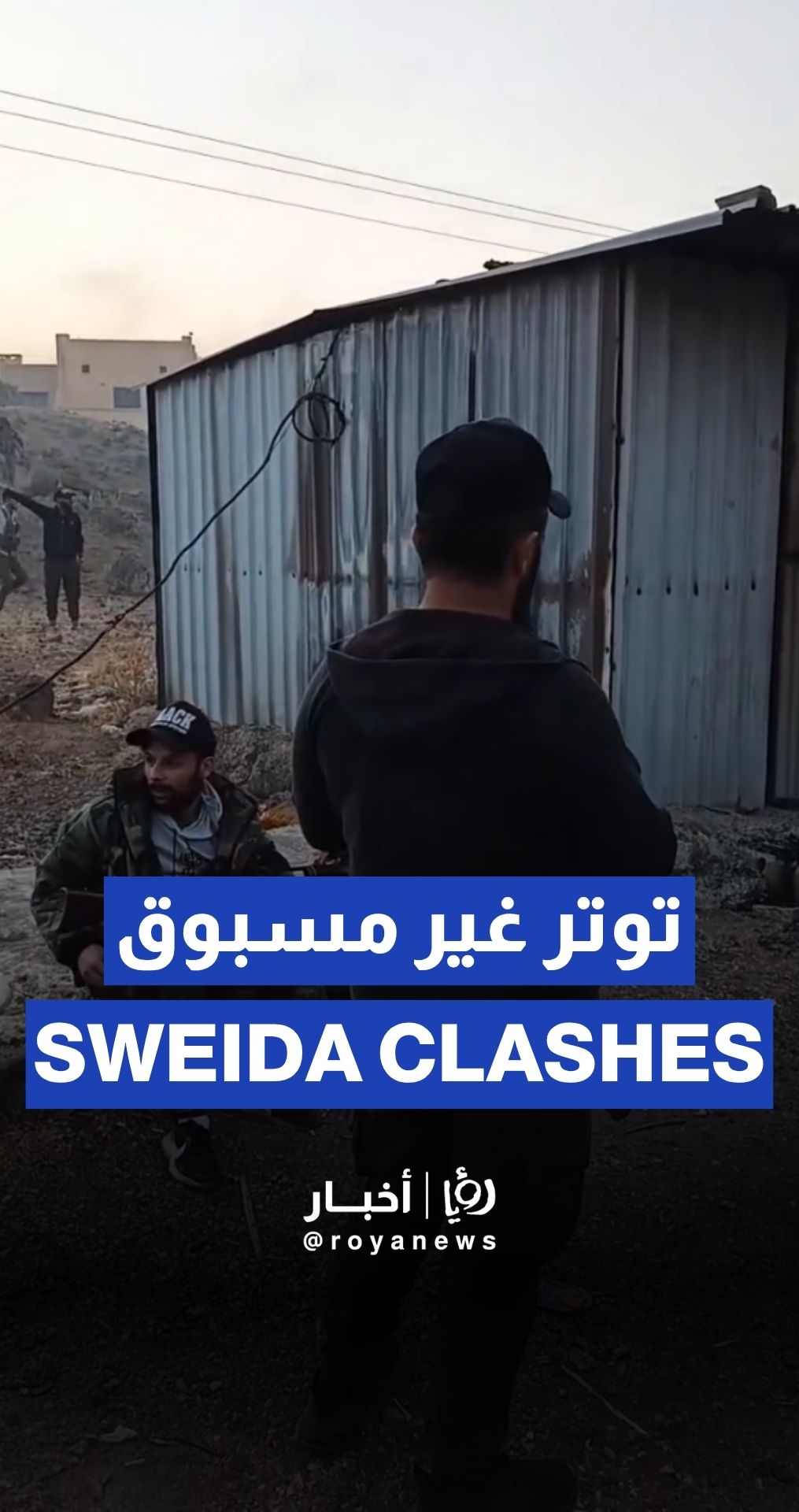 Tribes advance toward Sweida as clashes continue