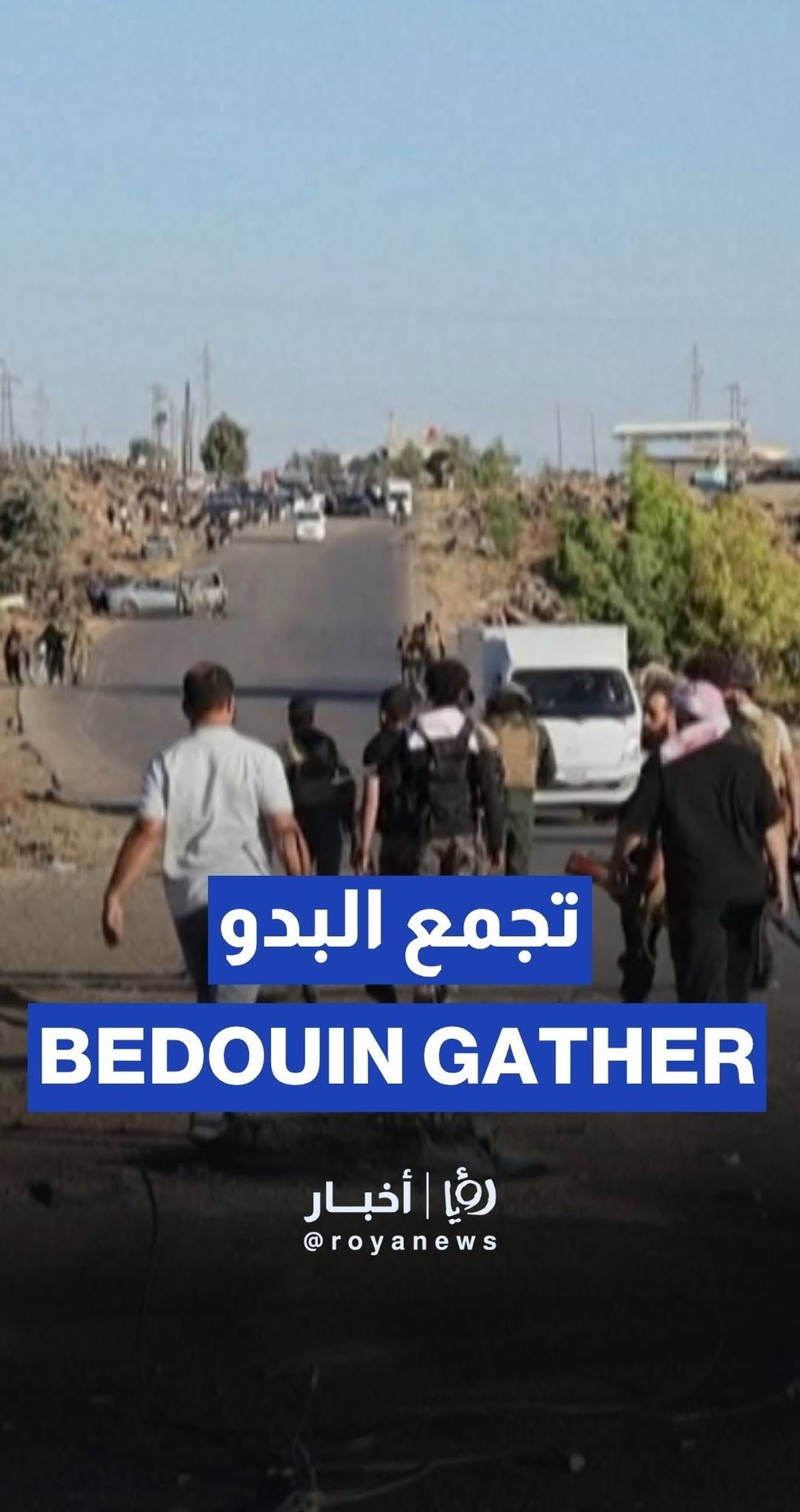 Bedouin gather at western entrance of Sweida city