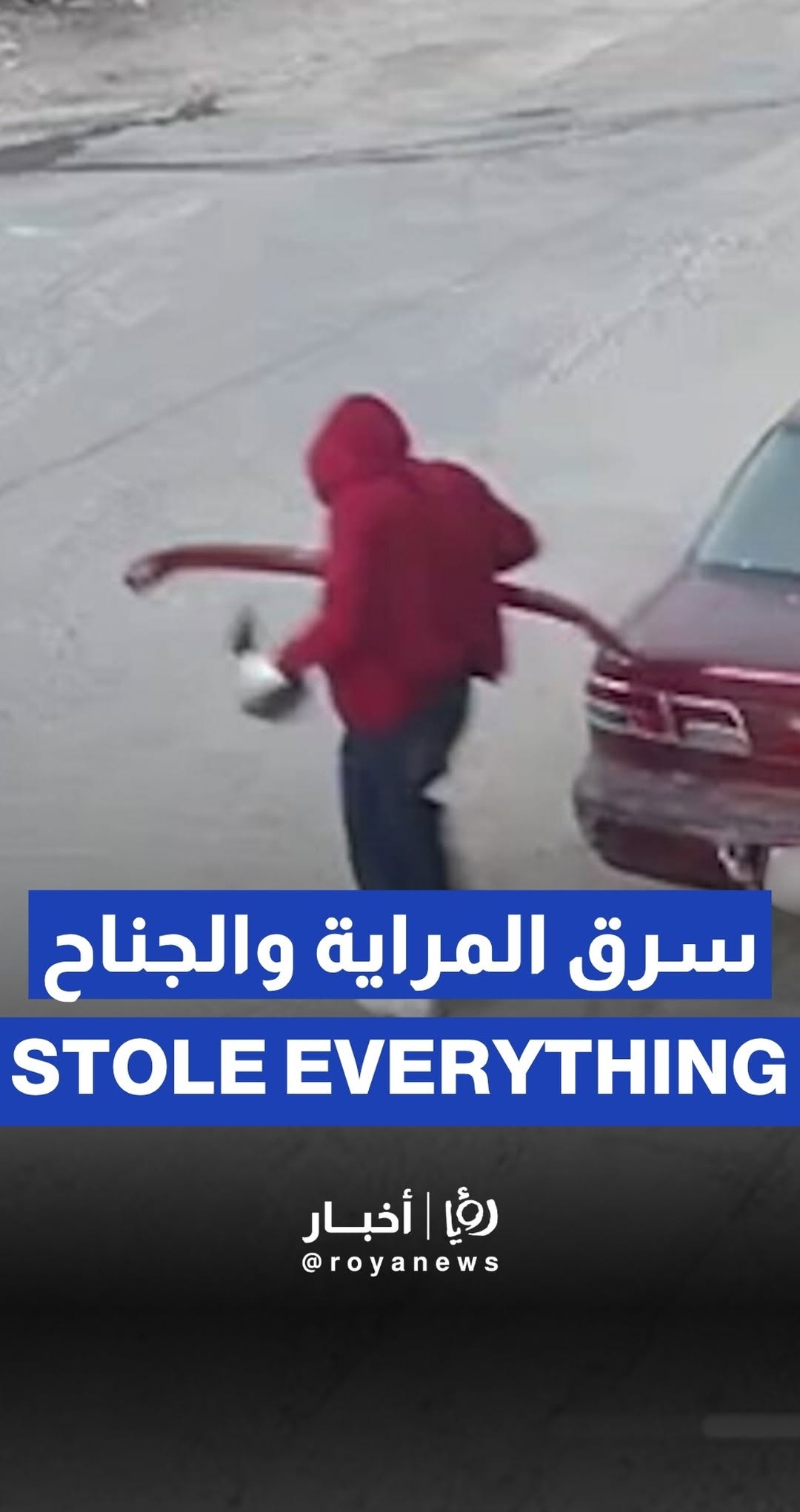Man smashes vehicle in Sahab, Jordan