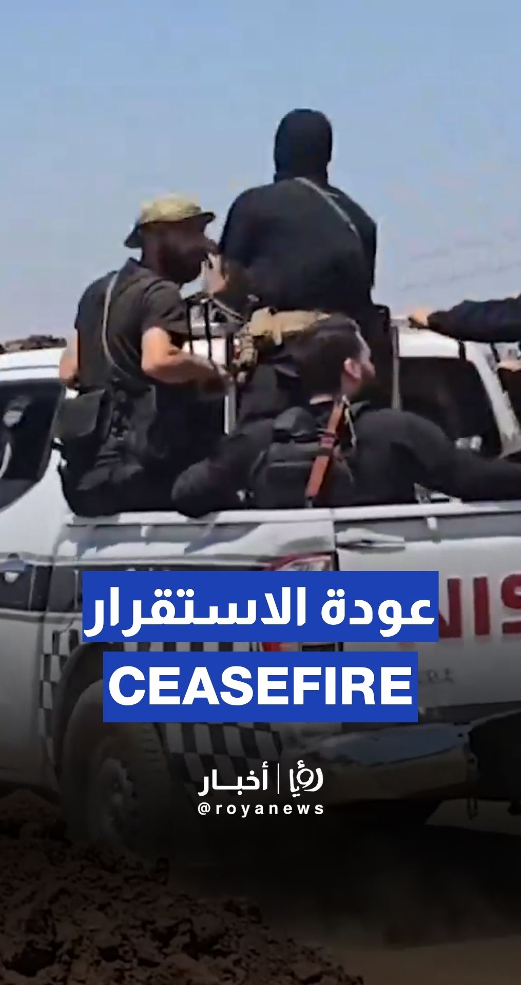 Syrian tribal fighters enter Druze-majority city of Sweida