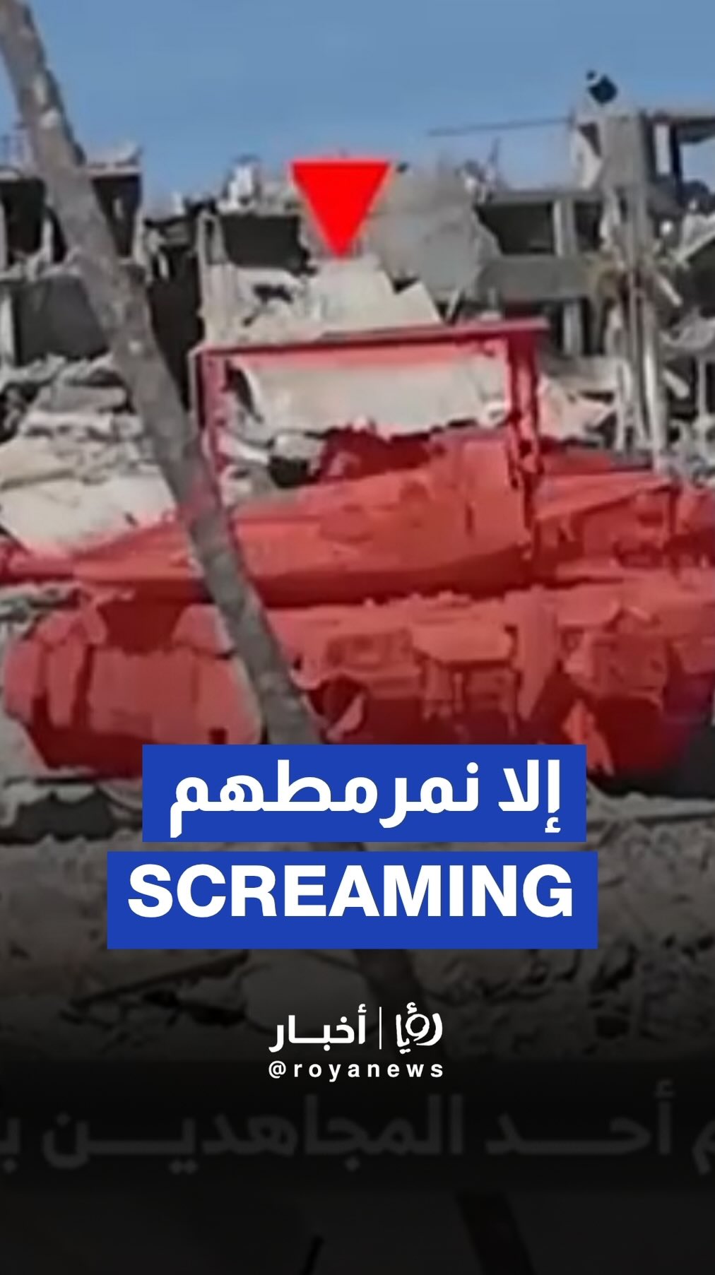 Footage released claiming attacks on “Israeli” military
