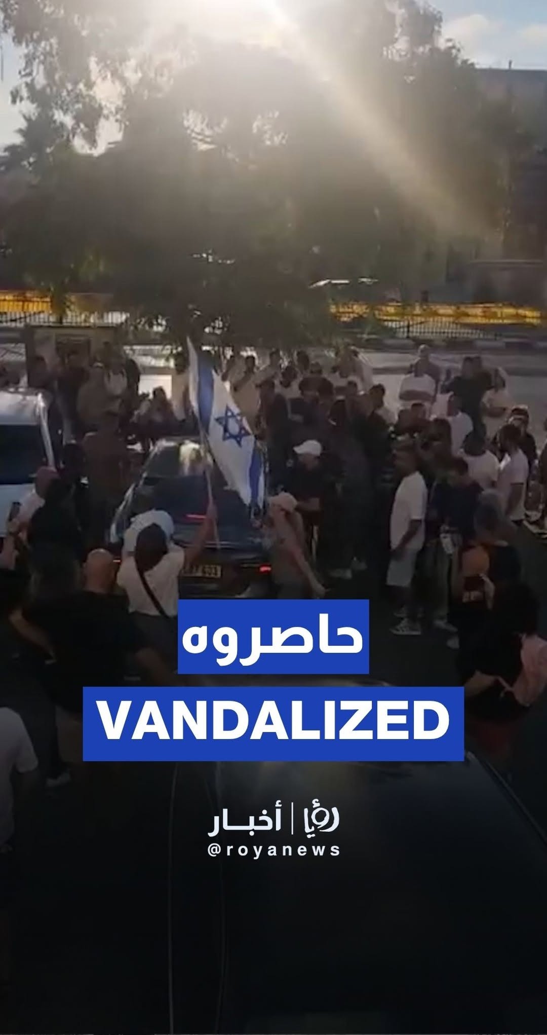 Settlers surround and smash Ayman Odeh’s car