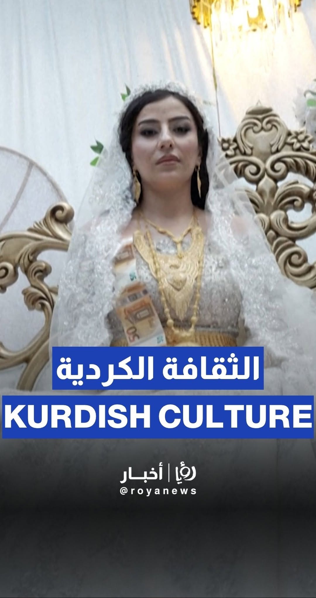 Kurdish weddings in Turkey draw thousands in celebrations