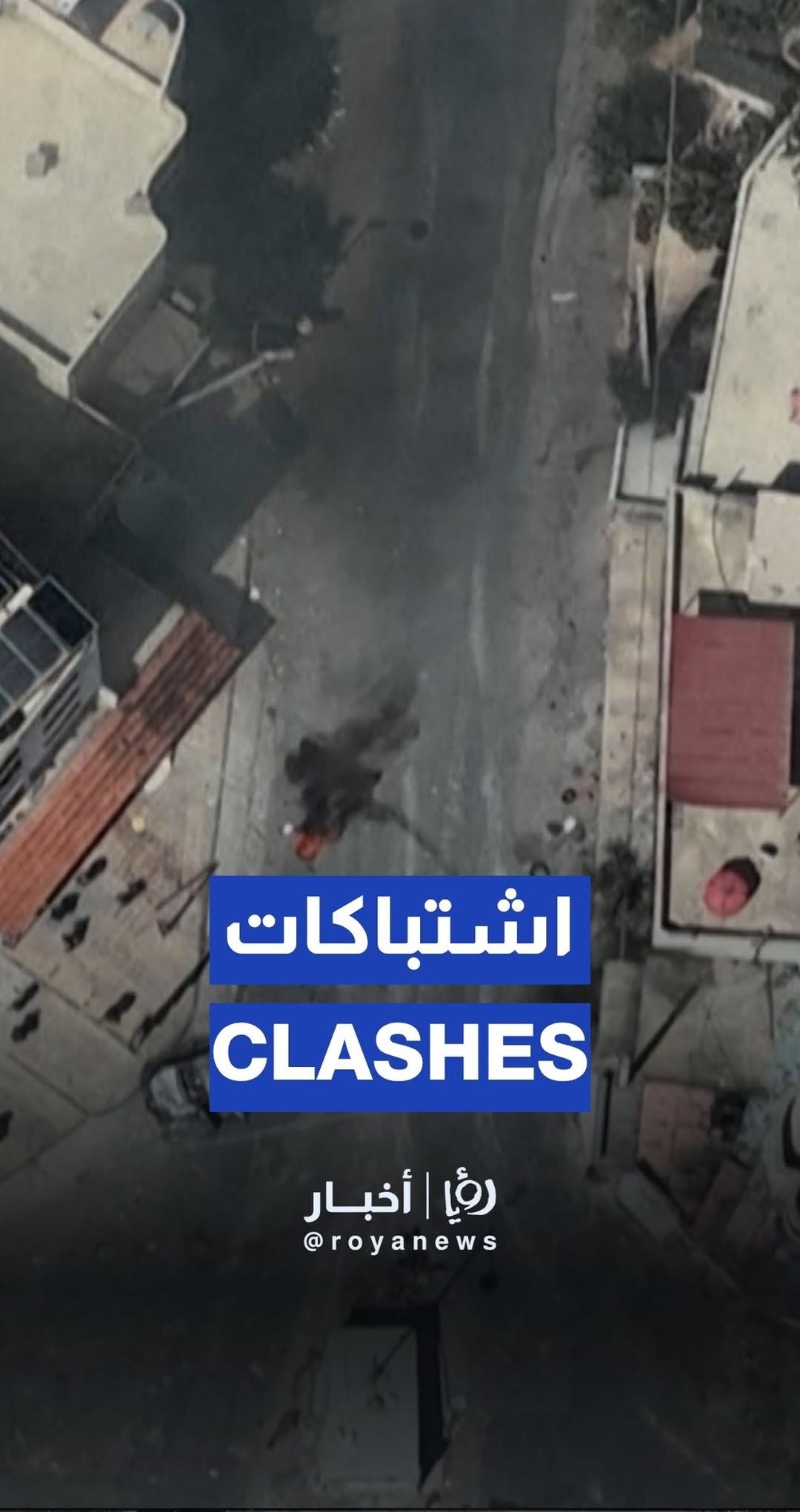Aerial footage shows Suwayda clashes