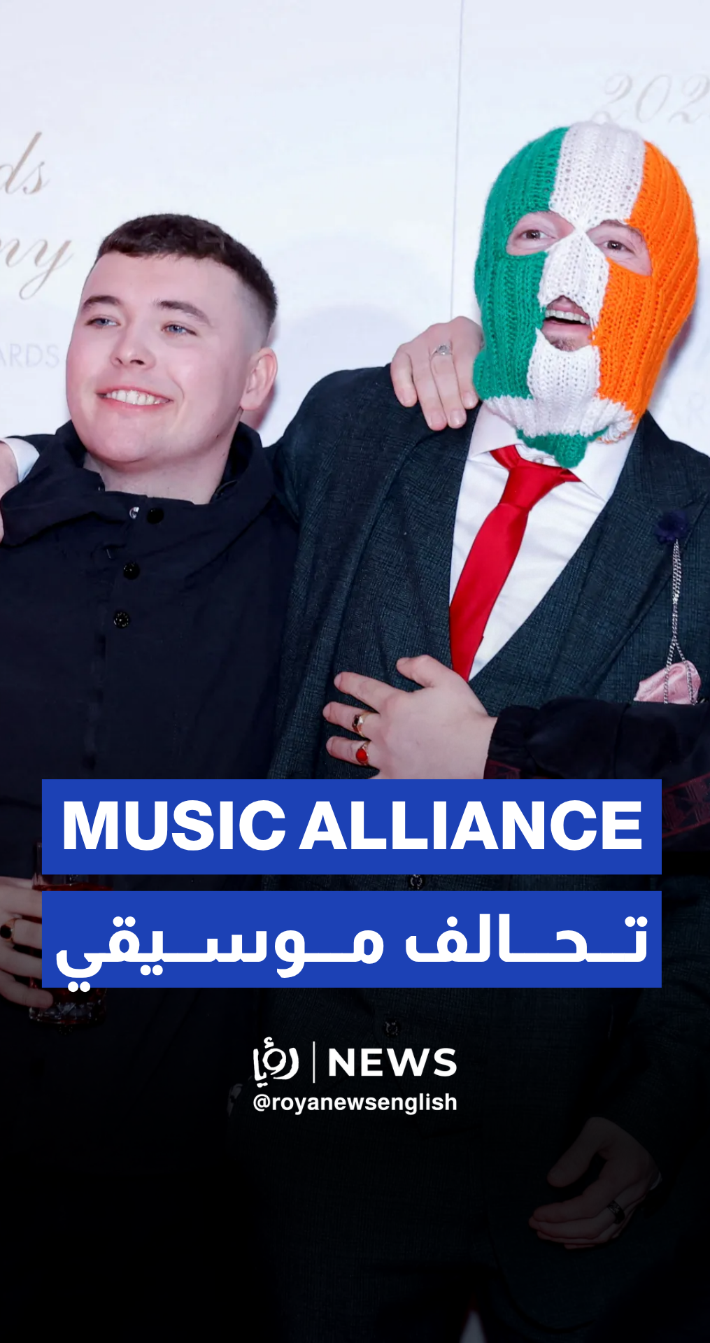 British band forms alliance of musicians to advocate for Gaza