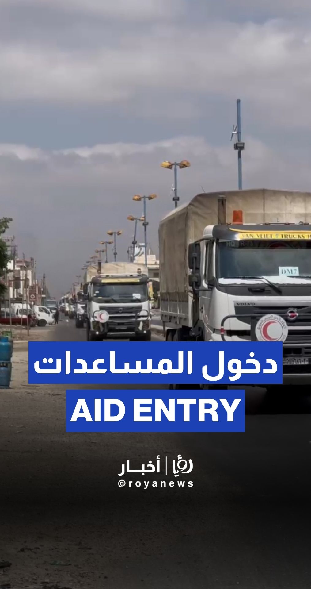 Syrian government sends aid to Druze-majority Sweida