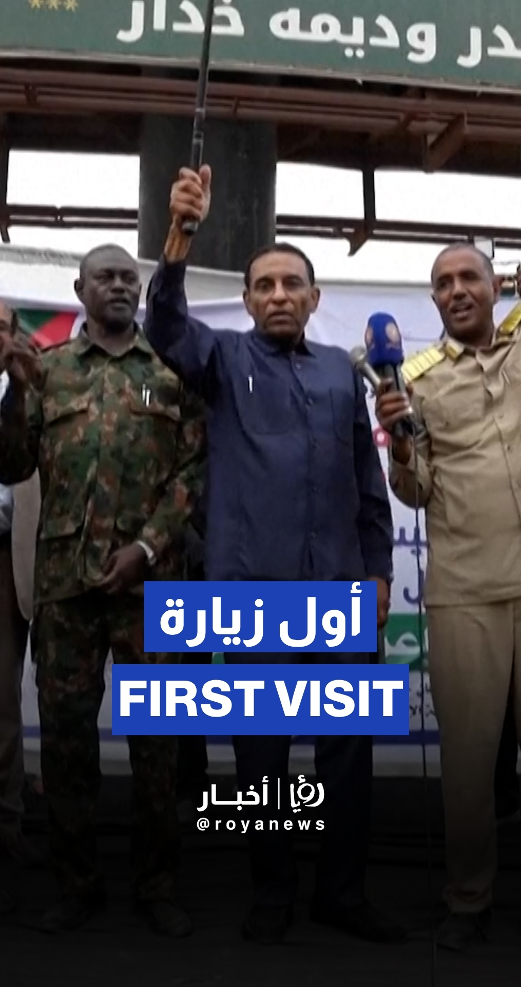 Sudan PM visits Khartoum for first time since taking office in May