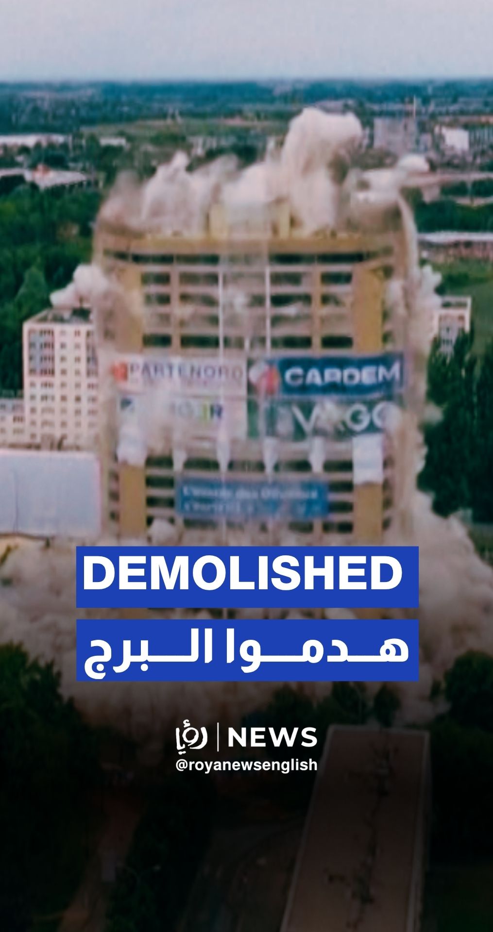 Massive tower block demolished in northern France as locals watch