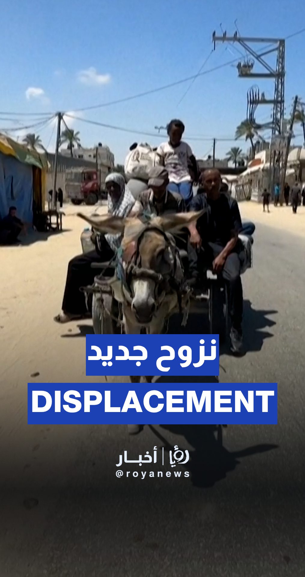 Gazans flee after evacuation orders by “Israeli” military