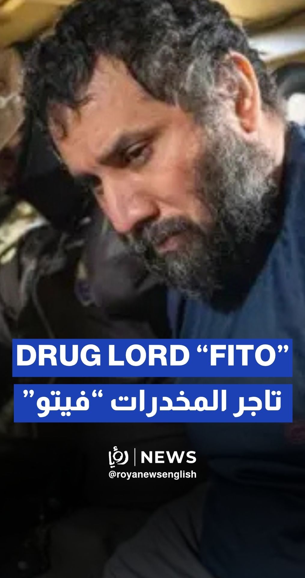 Ecuadorian drug lord Adolfo Macias “Fito” extradited to the United States