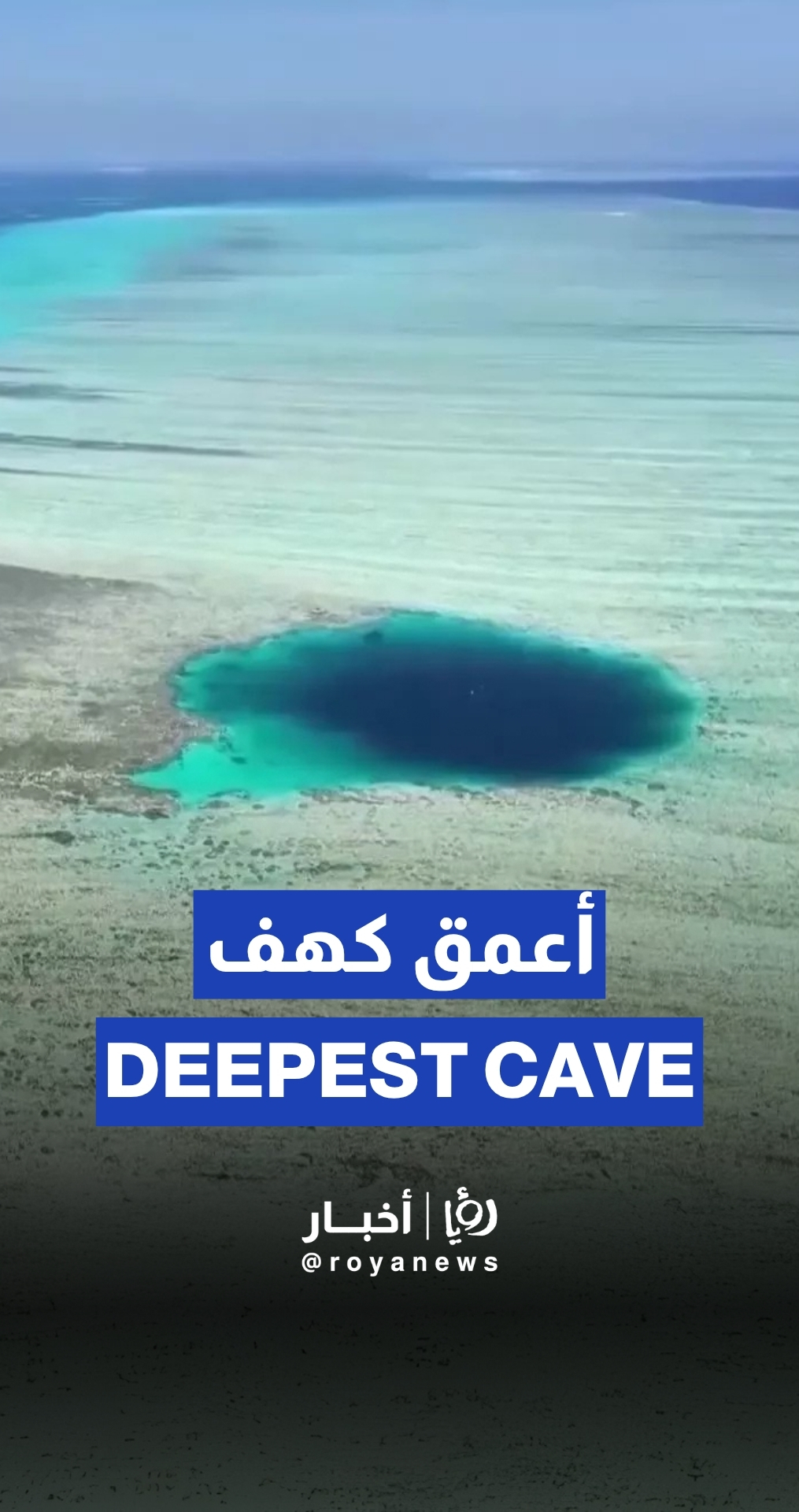 Scientists discover deepest natural cave on Earth in South China Sea