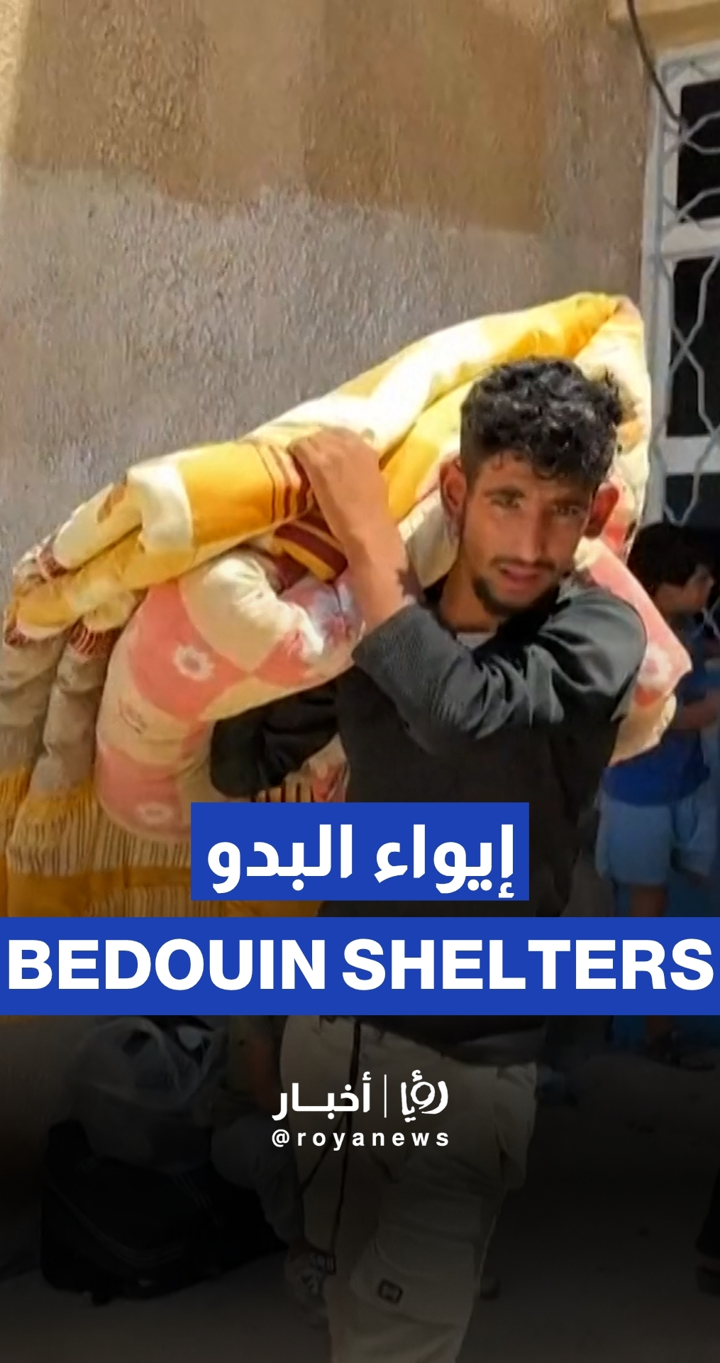 Syrian Bedouin families arrive at shelter after evacuating violence-hit Sweida