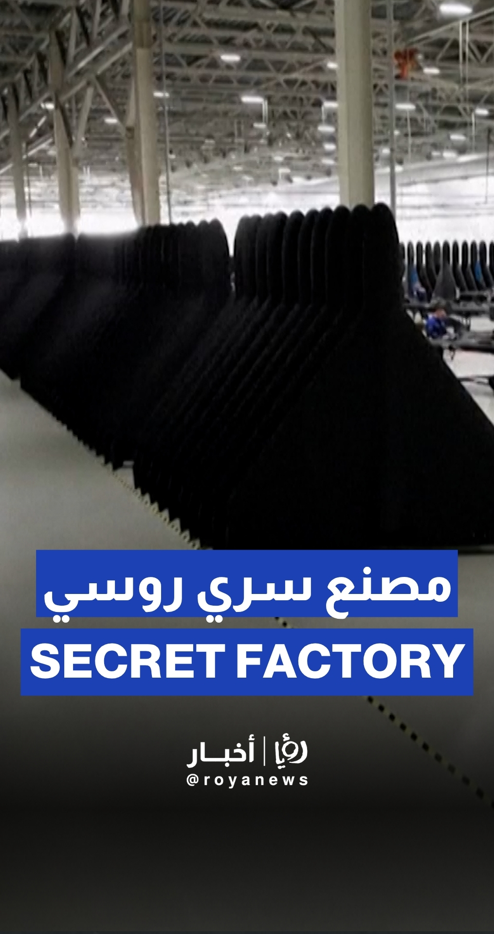 Russian state TV shows inside secret drone factory