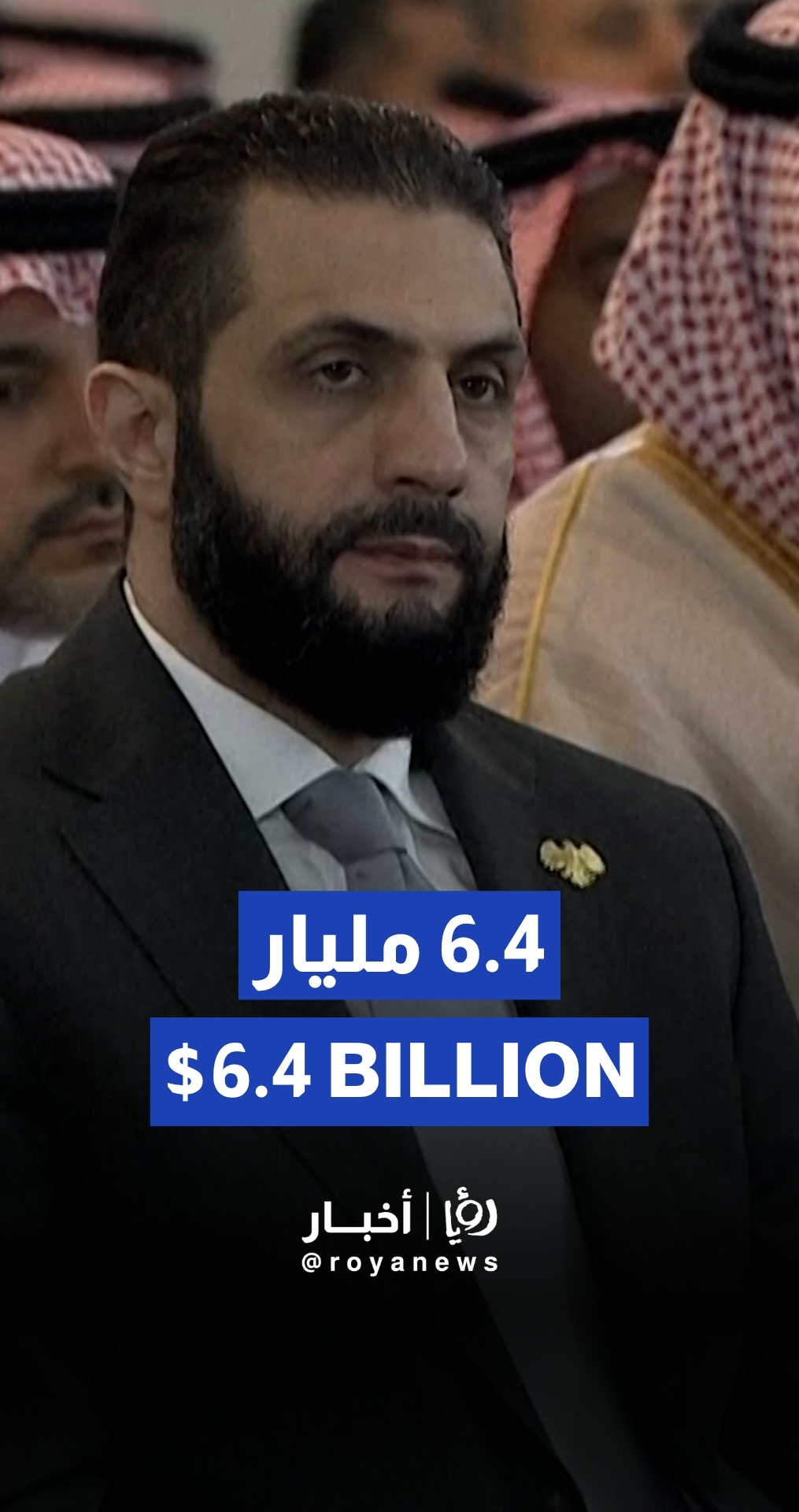 Saudi Arabia announces $6.4 billion in Syria investments