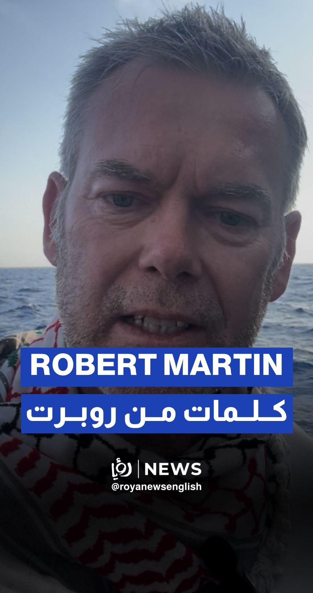 Pro-Palestine activist Robert Martin from the Freedom Flotilla “Handala”
