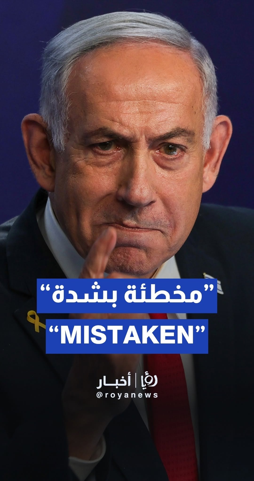 Netanyahu warns Hamas not to mistake truce efforts for "weakness"