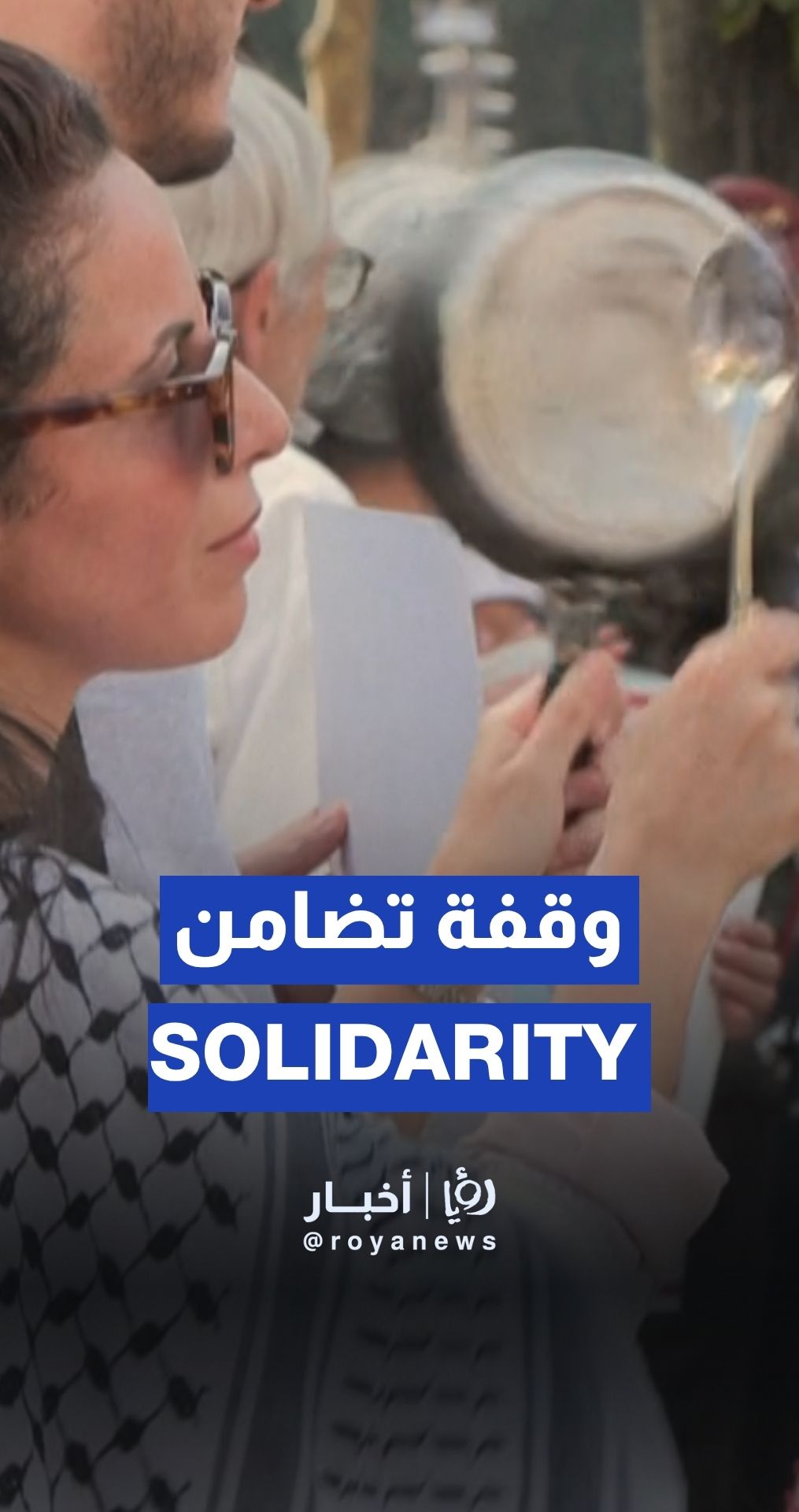 Rally in Paris in support of Palestinians
