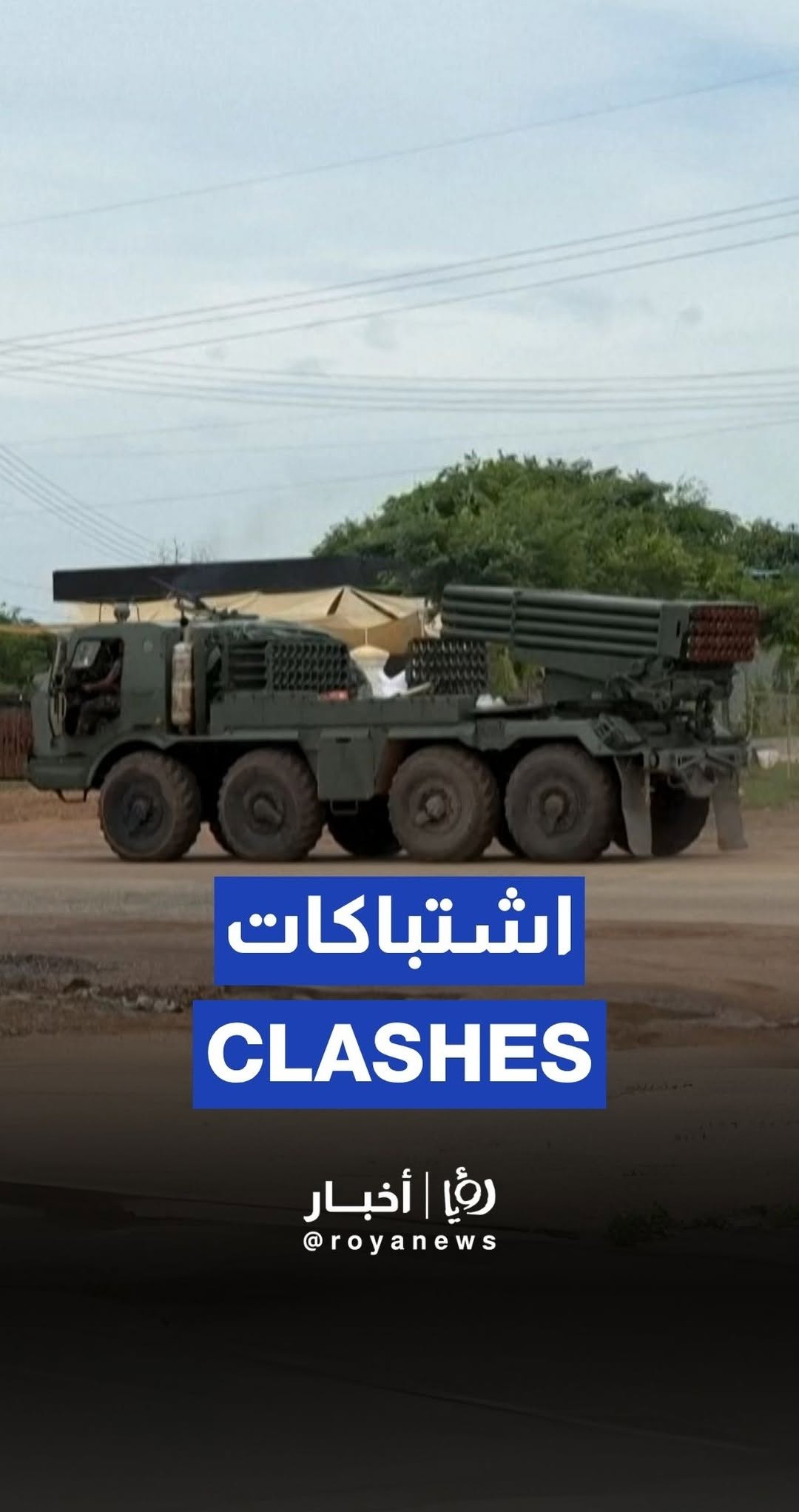 Rocket launchers in Cambodian town as border clashes with Thailand continue
