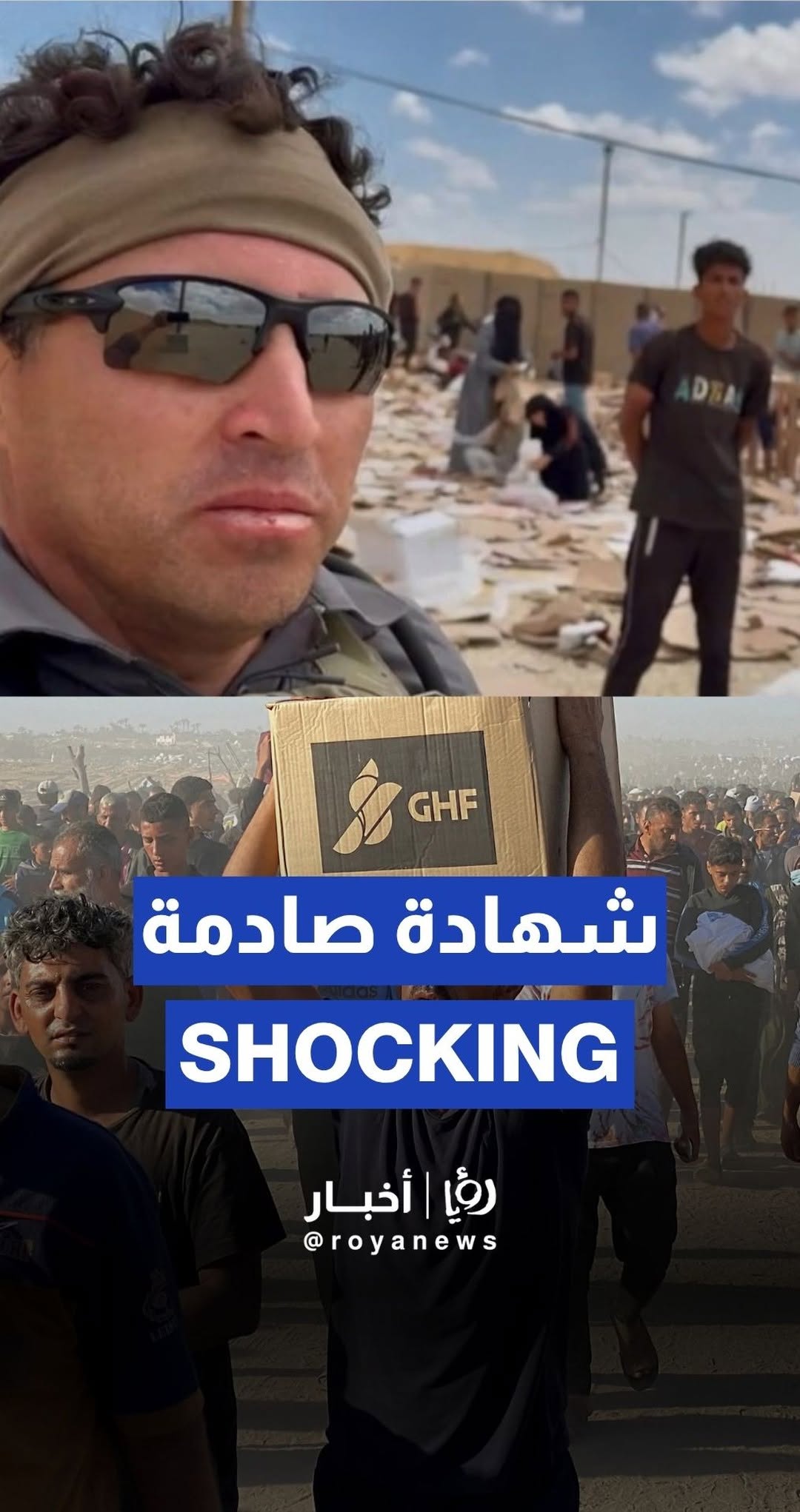 EXPOSED: GHF whistleblower reveals ‘Israeli’ war crimes at Gaza aid sites