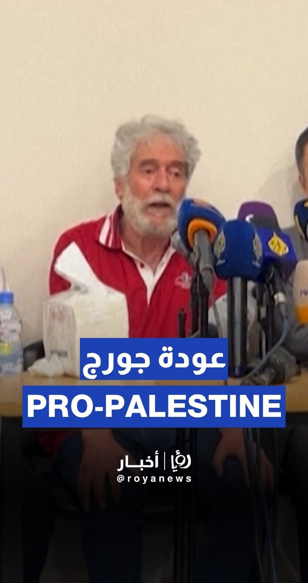 Pro-Palestine Lebanese fighter Georges Abdullah released from French prison