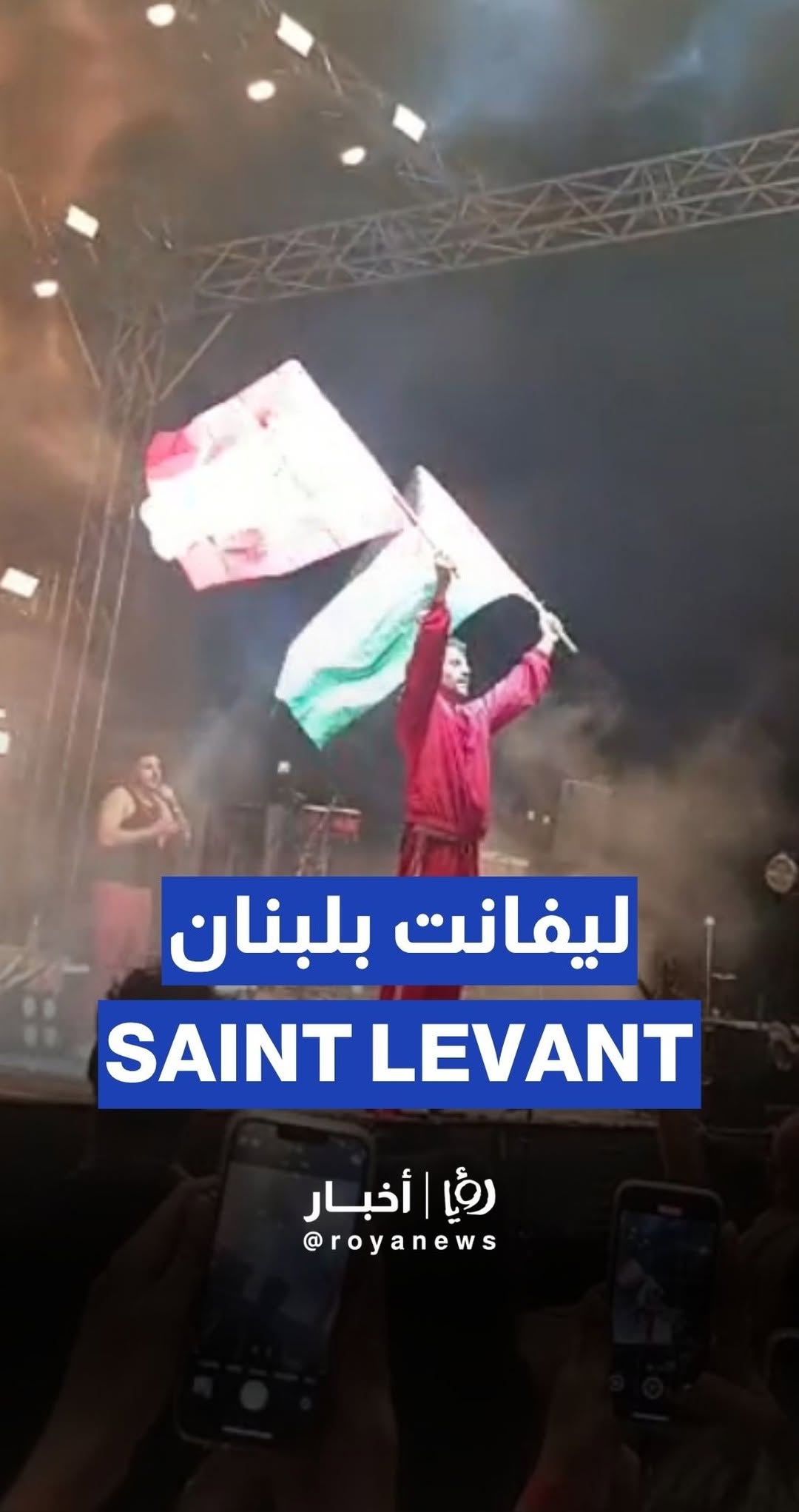 Palestinian artist Saint Levant raises Palestinian, Lebanese flags