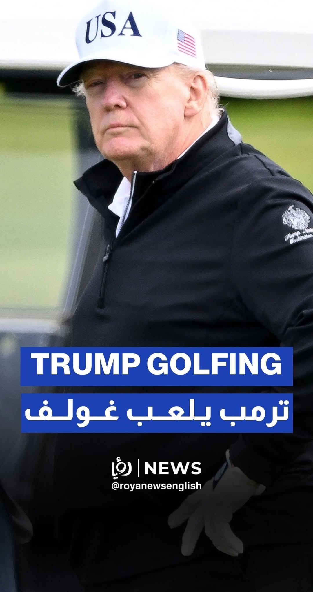 US President Donald Trump plays golf at his Turnberry resort in Scotland