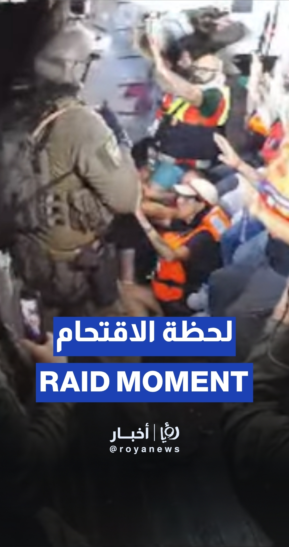 ‘Israeli’ army boards Handala, abducts activists in international waters