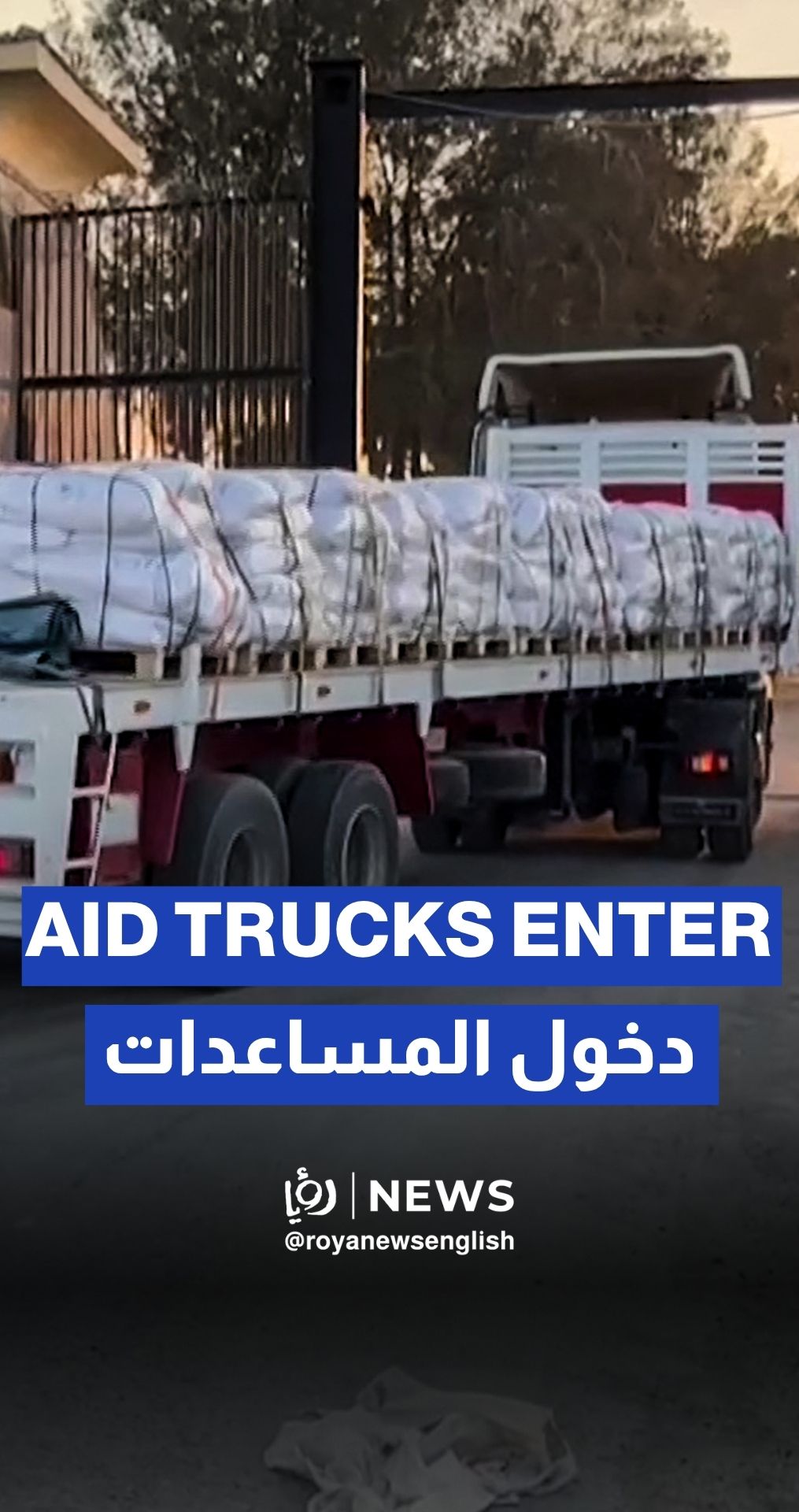 Aid trucks begin entering Gaza through the Rafah crossing