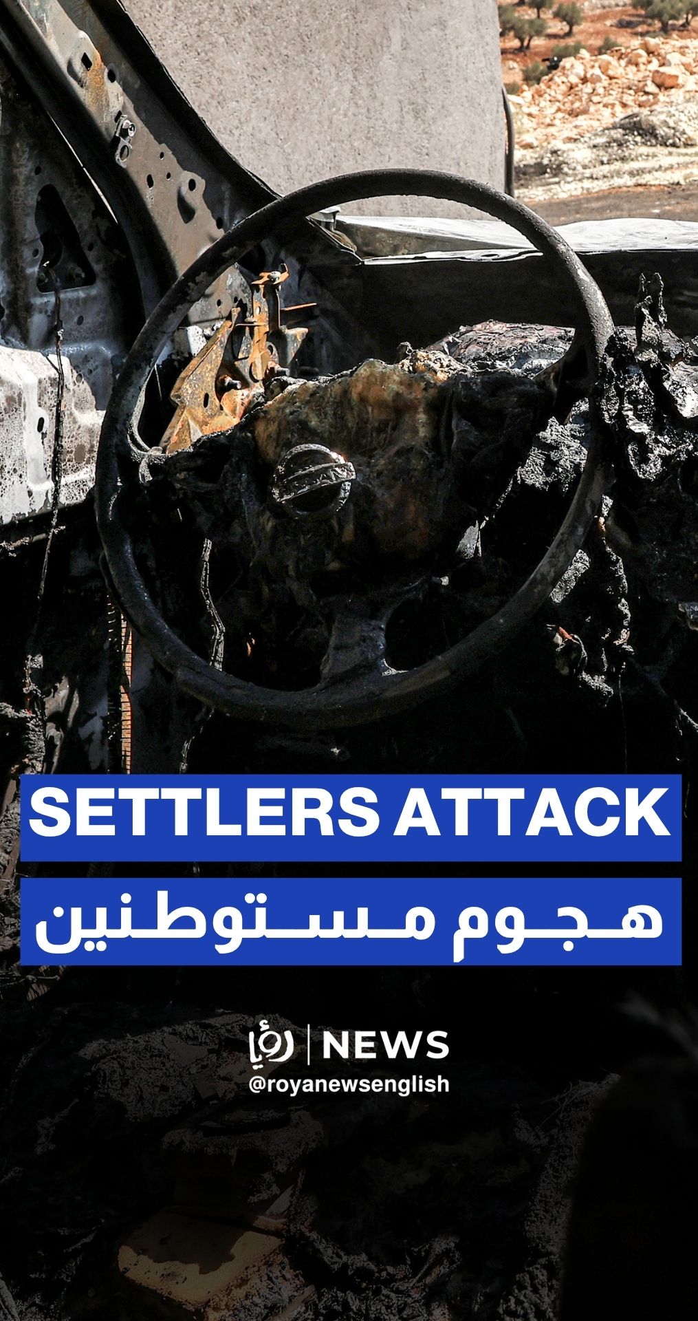 Aftermath of “Israeli” settlers attack on West Bank Christian village of Taybeh