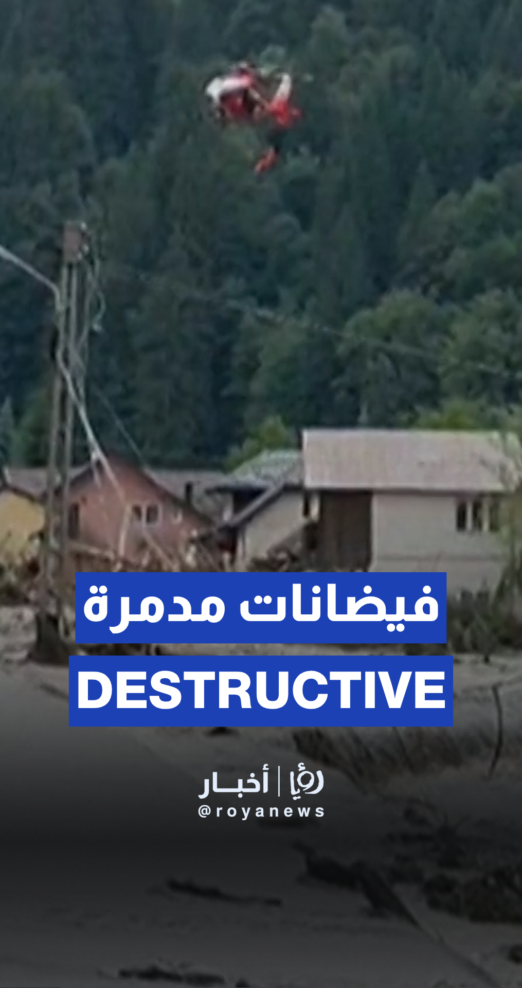 Deadly floods ravage villages in northeastern Romania