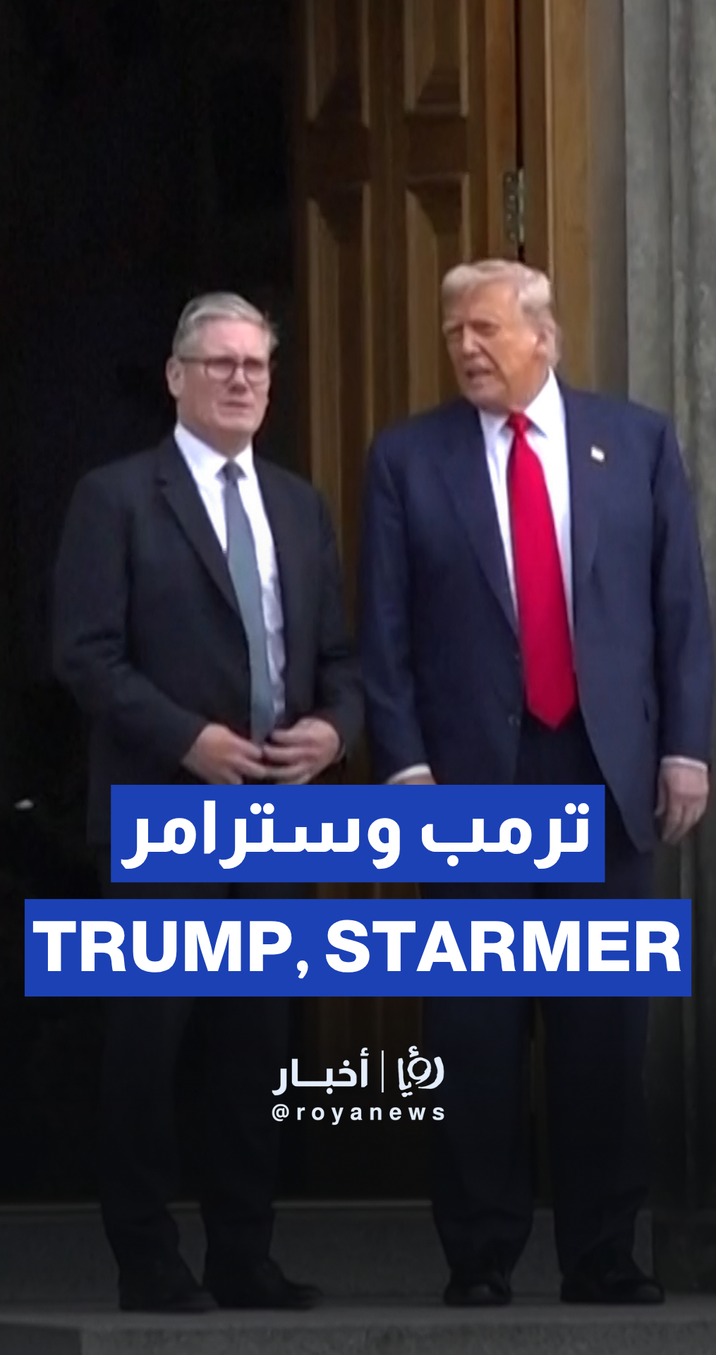 Starmer and Trump arrive at Aberdeen golf course