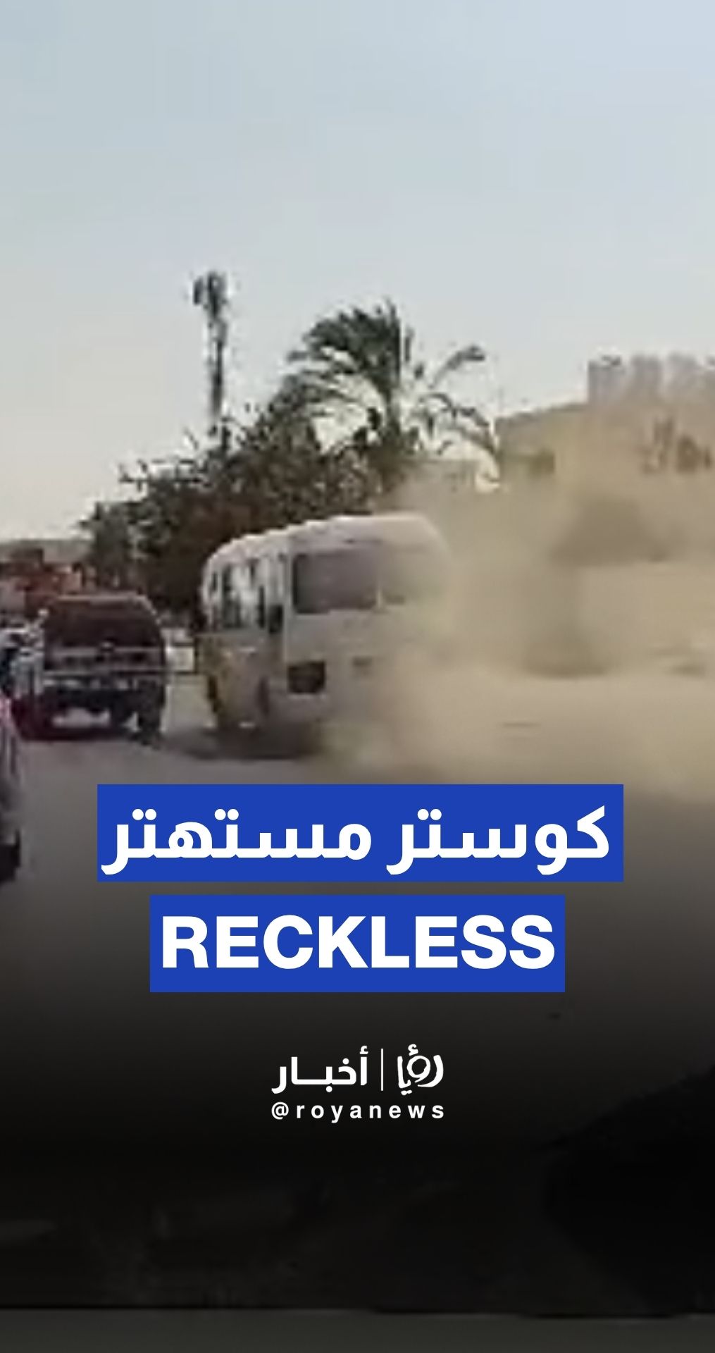Public bus driver caught driving recklessly in Amman