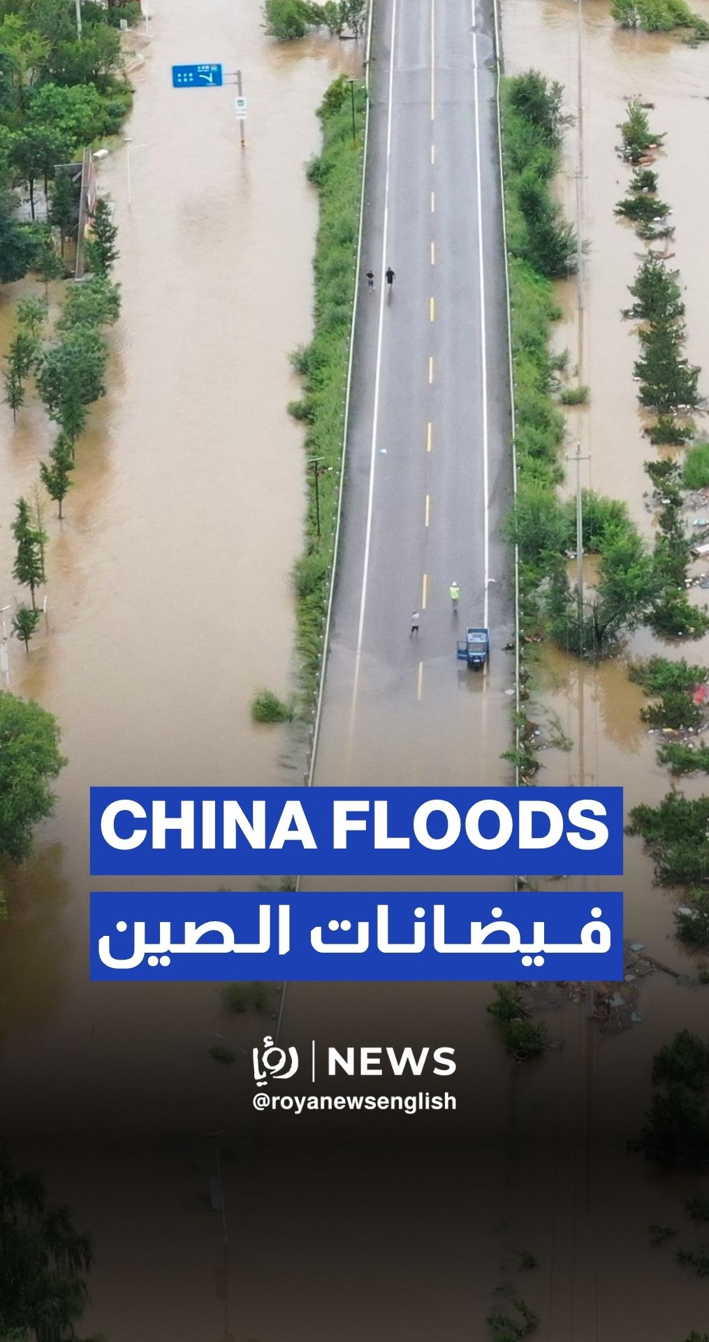 Heavy rain hits northern China, flooding villages and roads