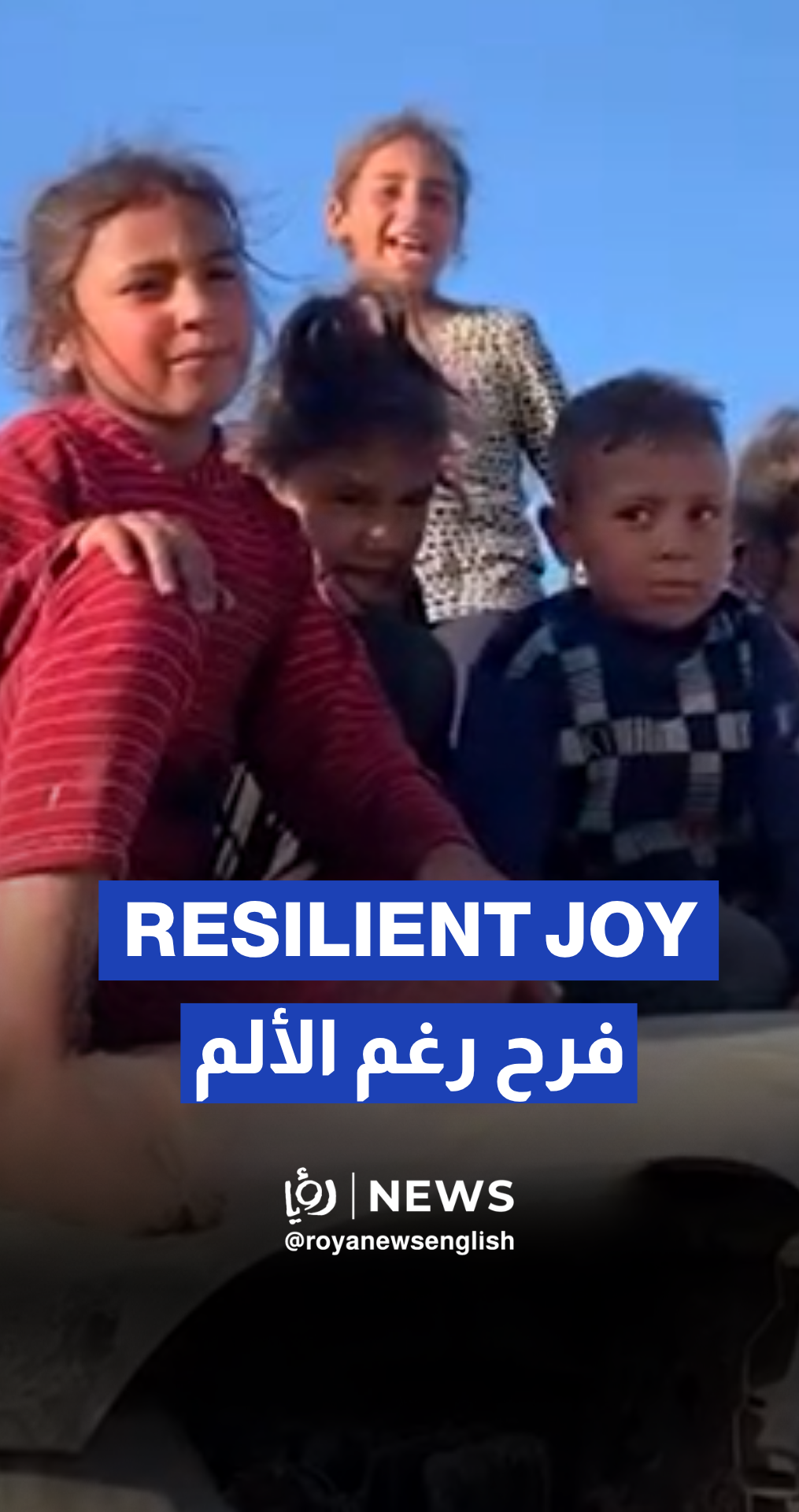 Despite the war, Gaza’s children create moments of joy