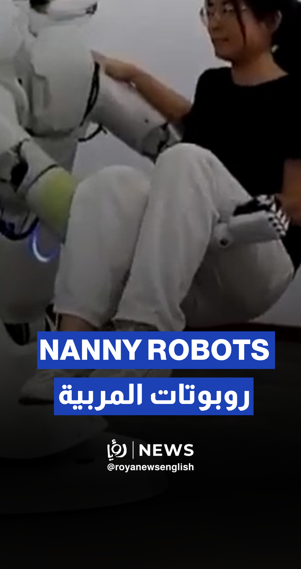 China unveils super-skilled nanny robots
