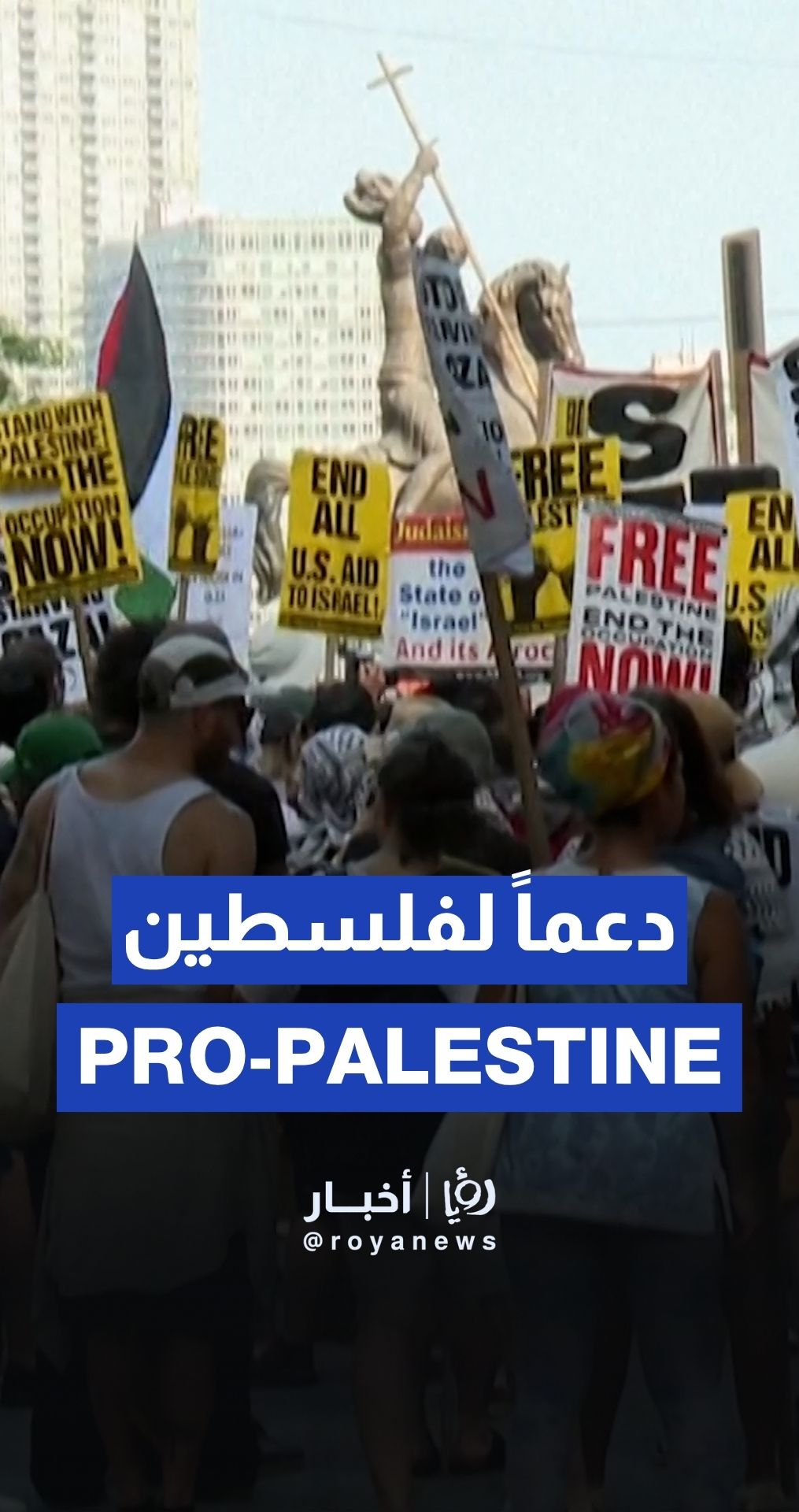 Pro-Palestinian protesters gather in front of UN headquarters